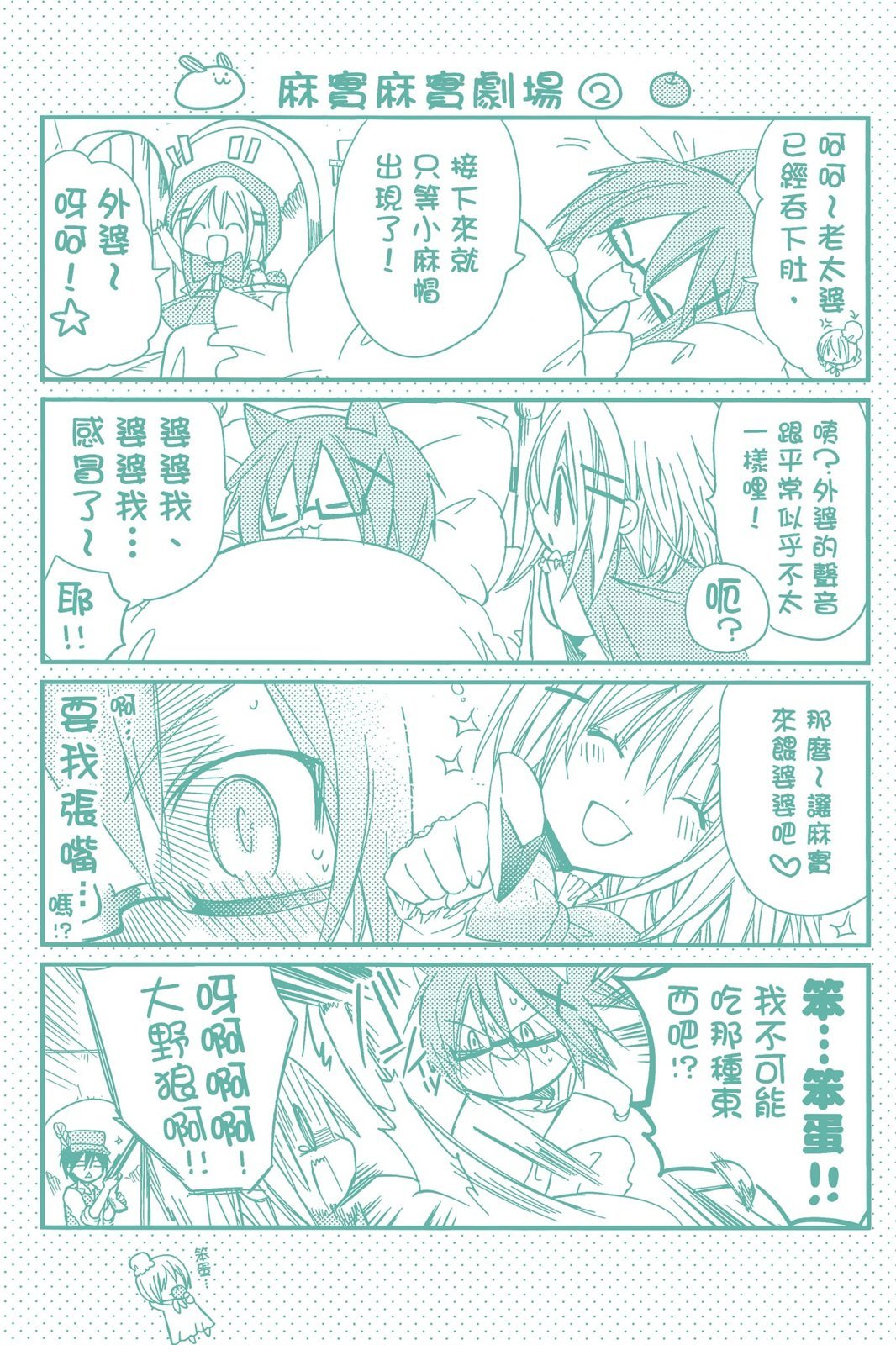 第160页