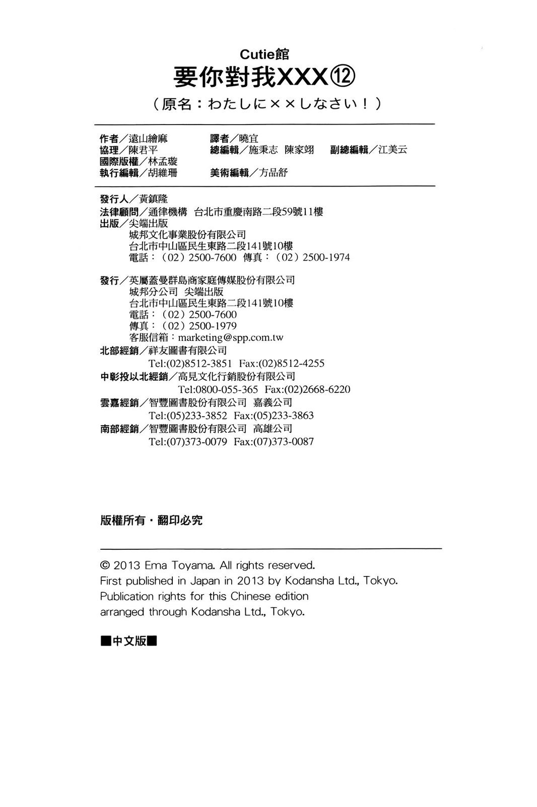 第161页