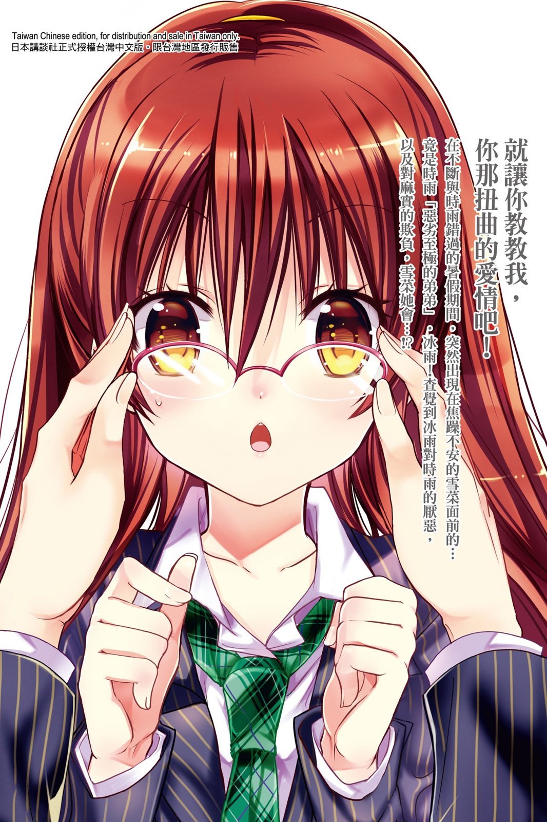 第162页