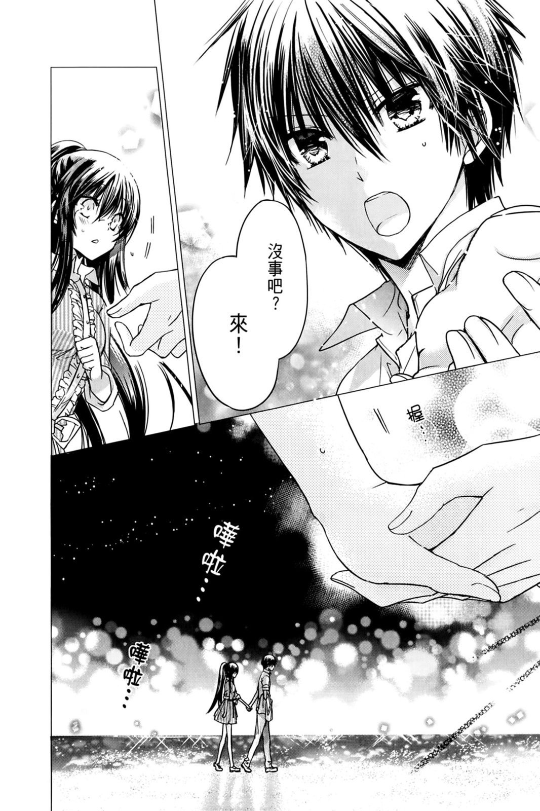 第43页