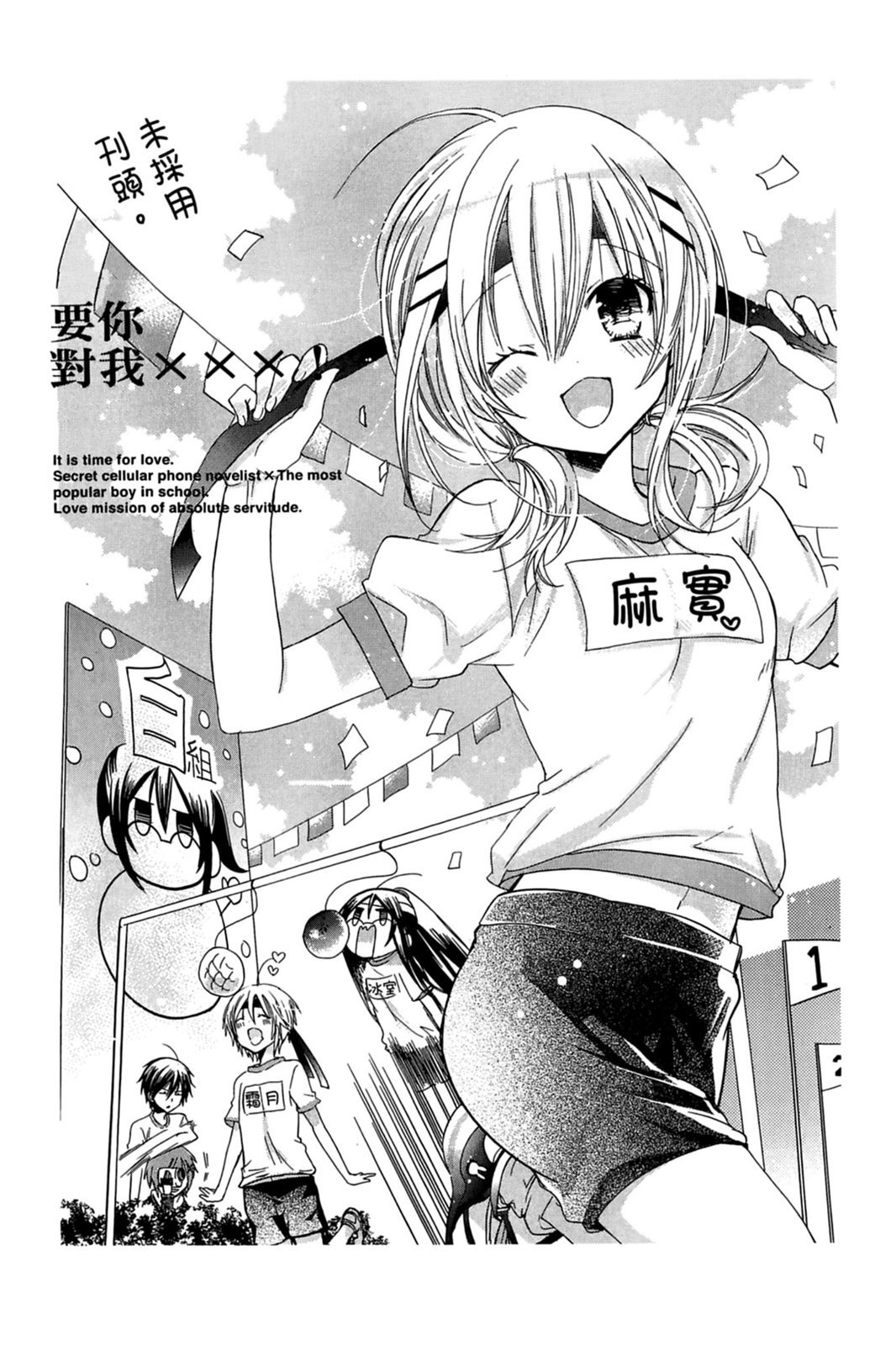 第77页