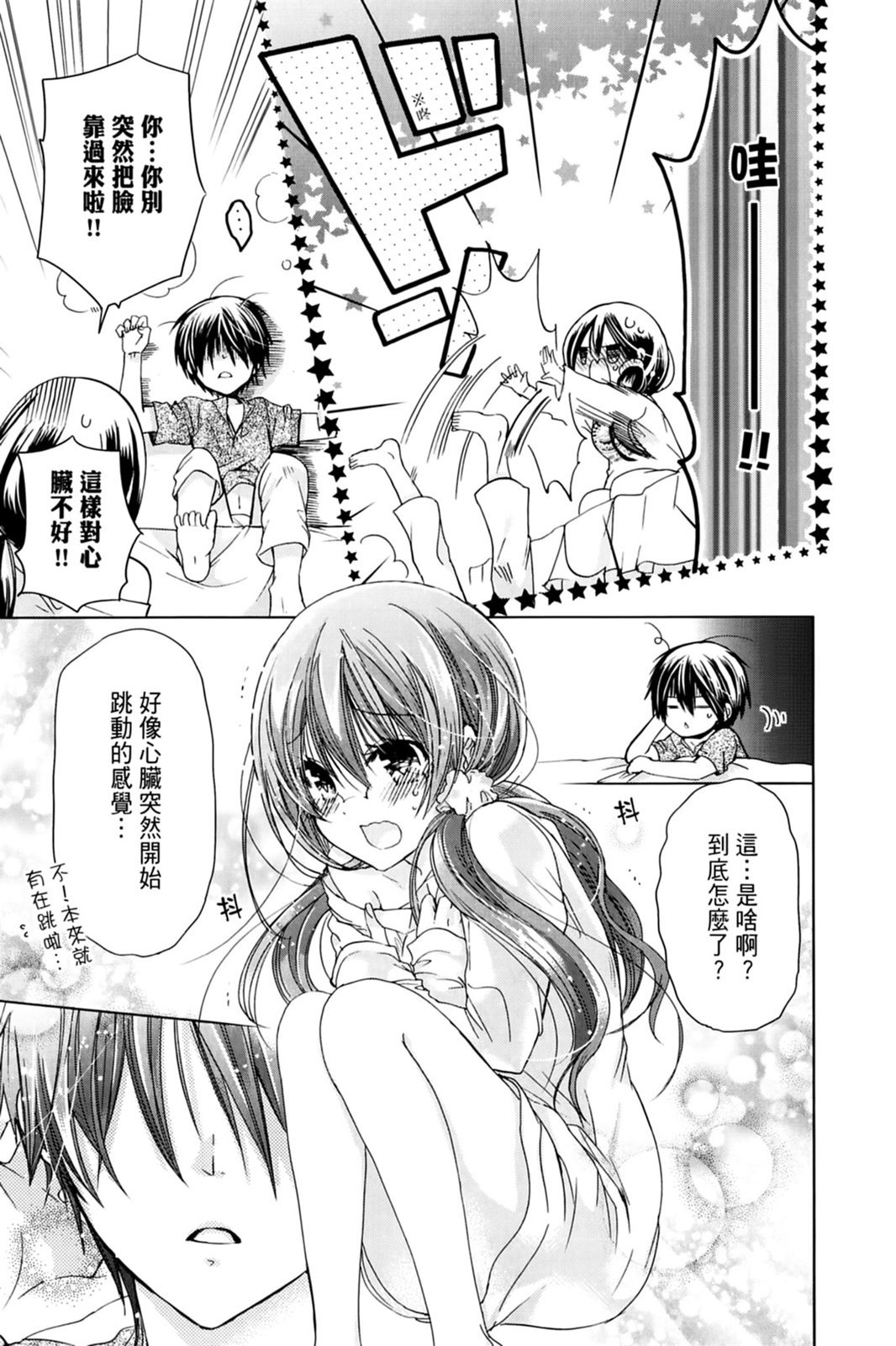 第86页