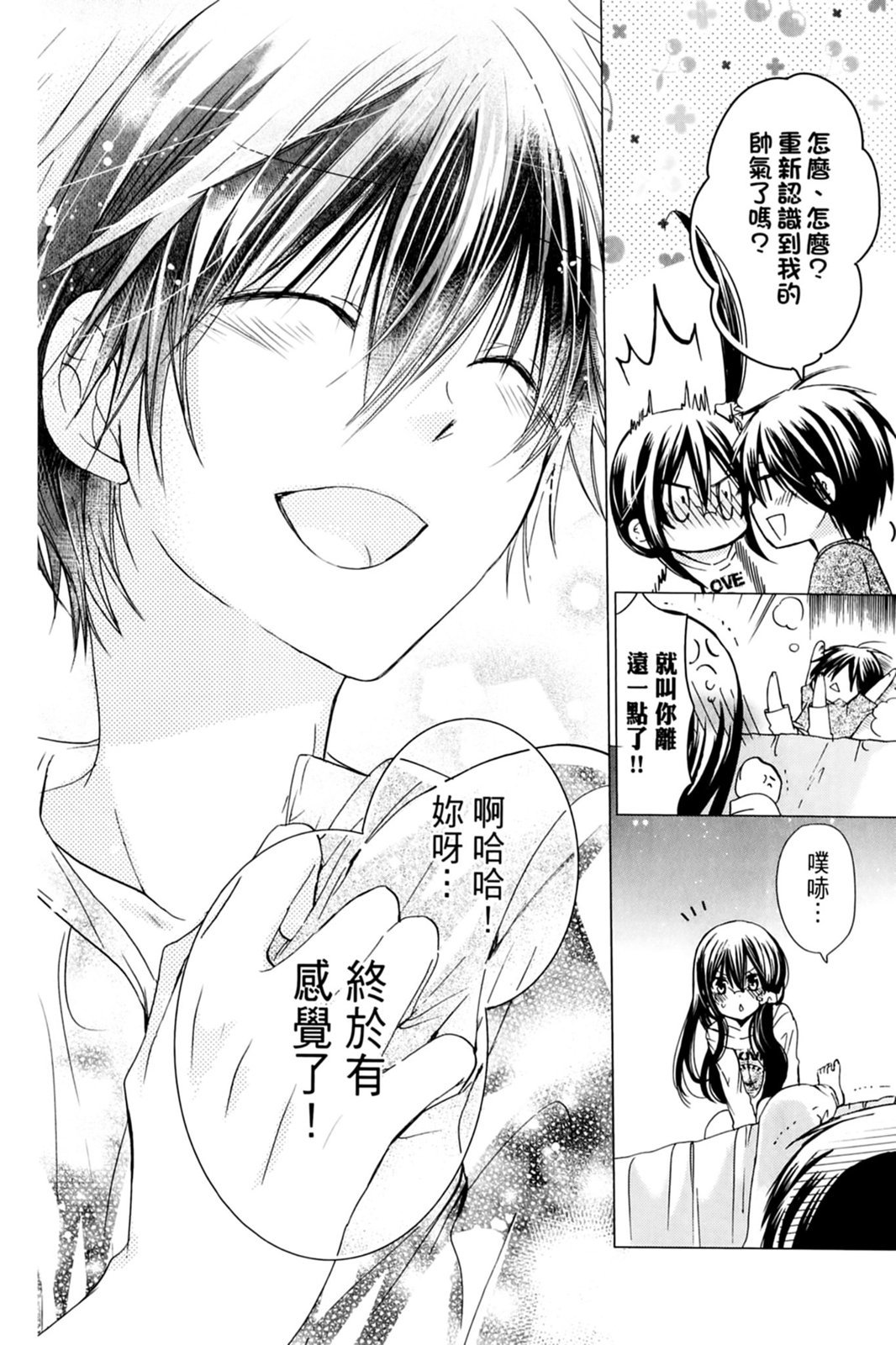 第87页