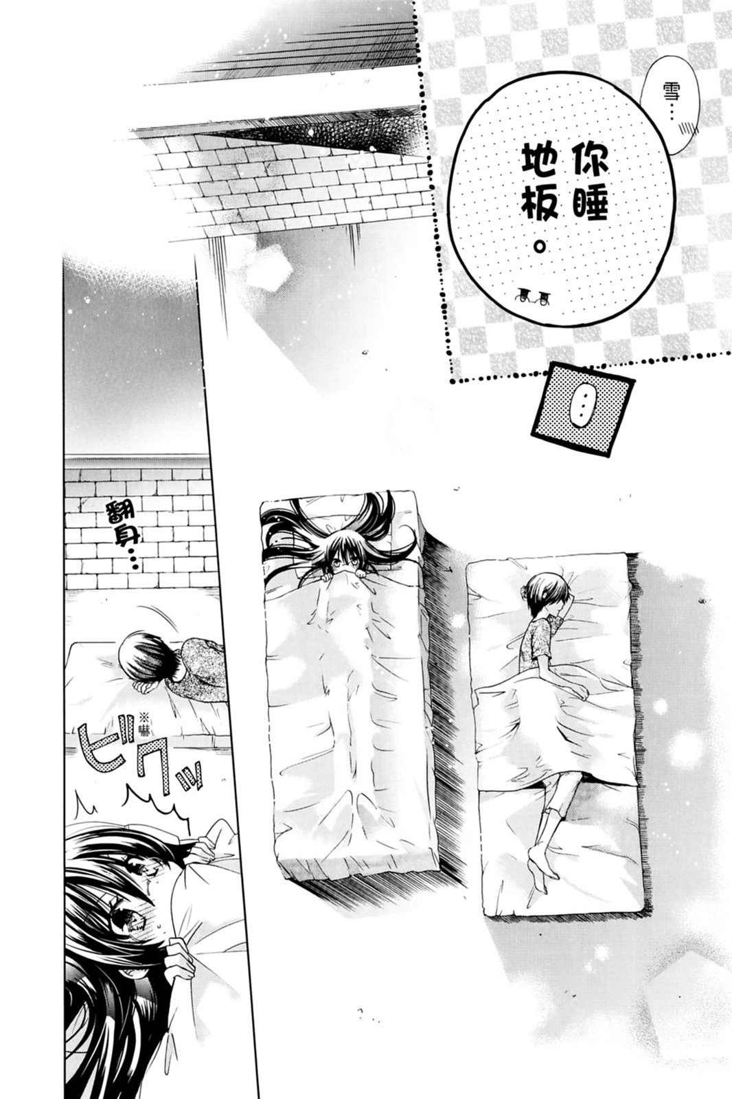 第89页