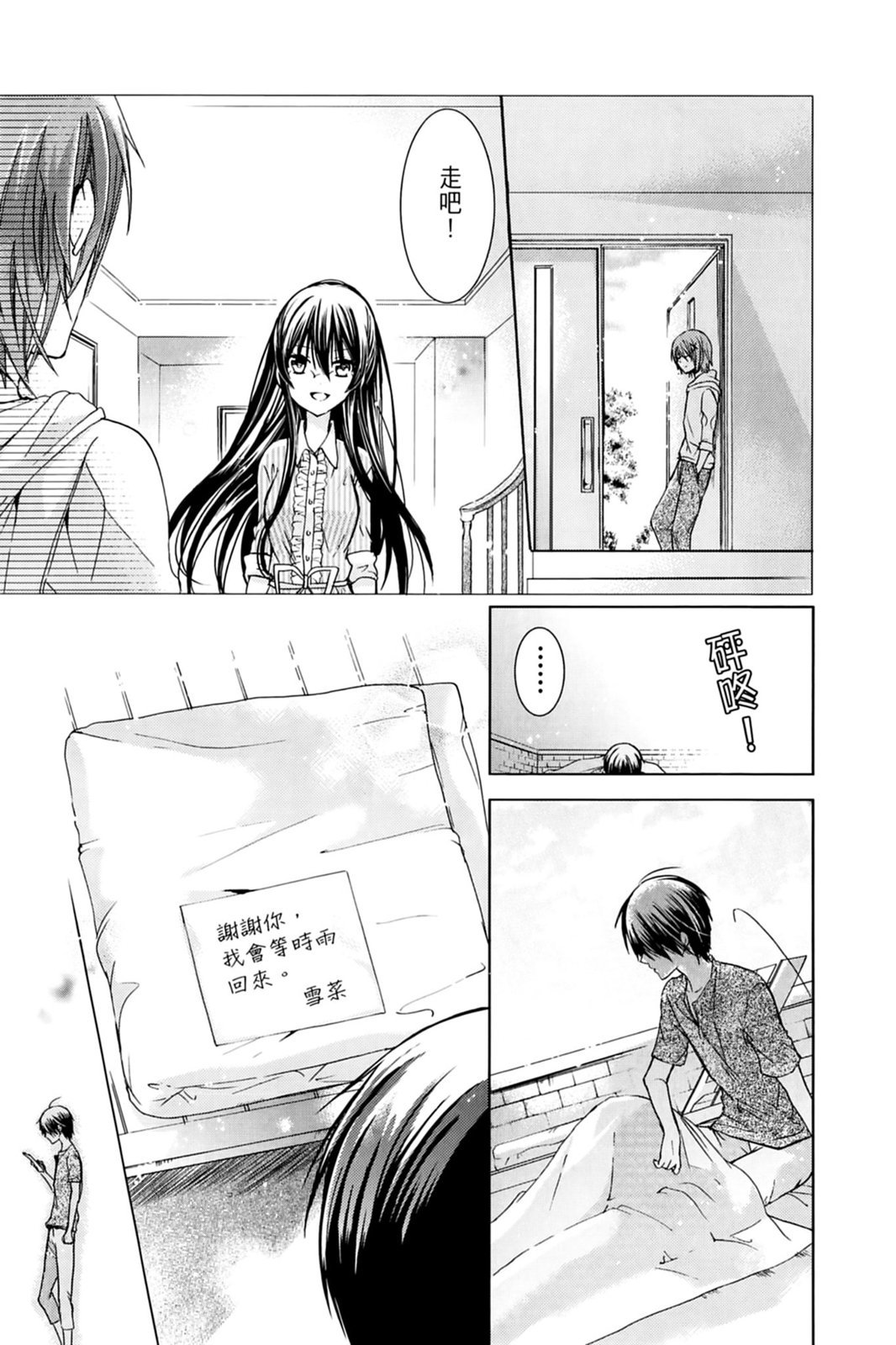 第94页