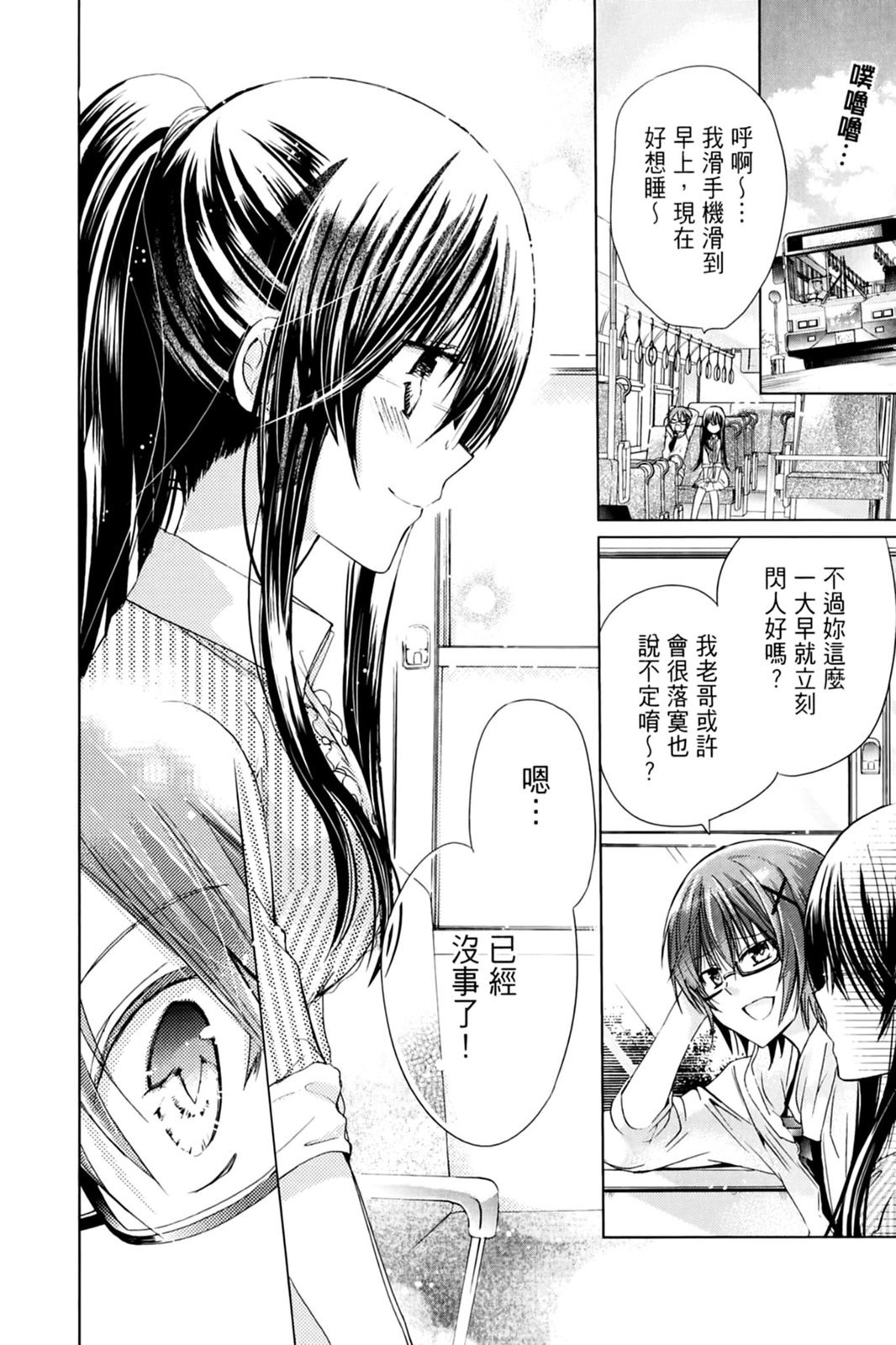 第95页