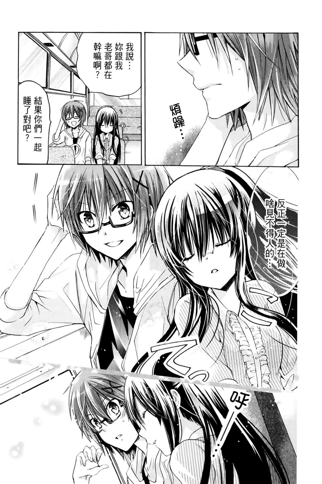 第96页