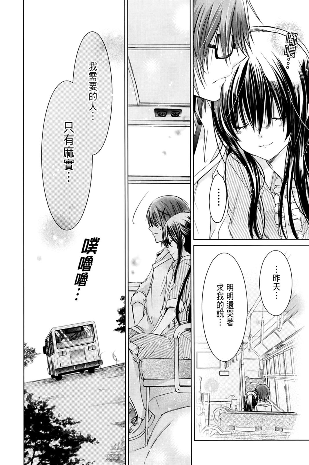 第97页