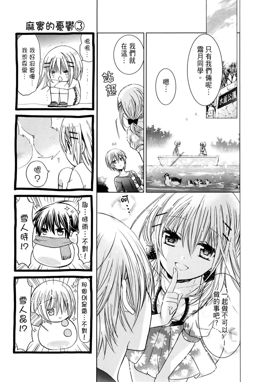 第98页