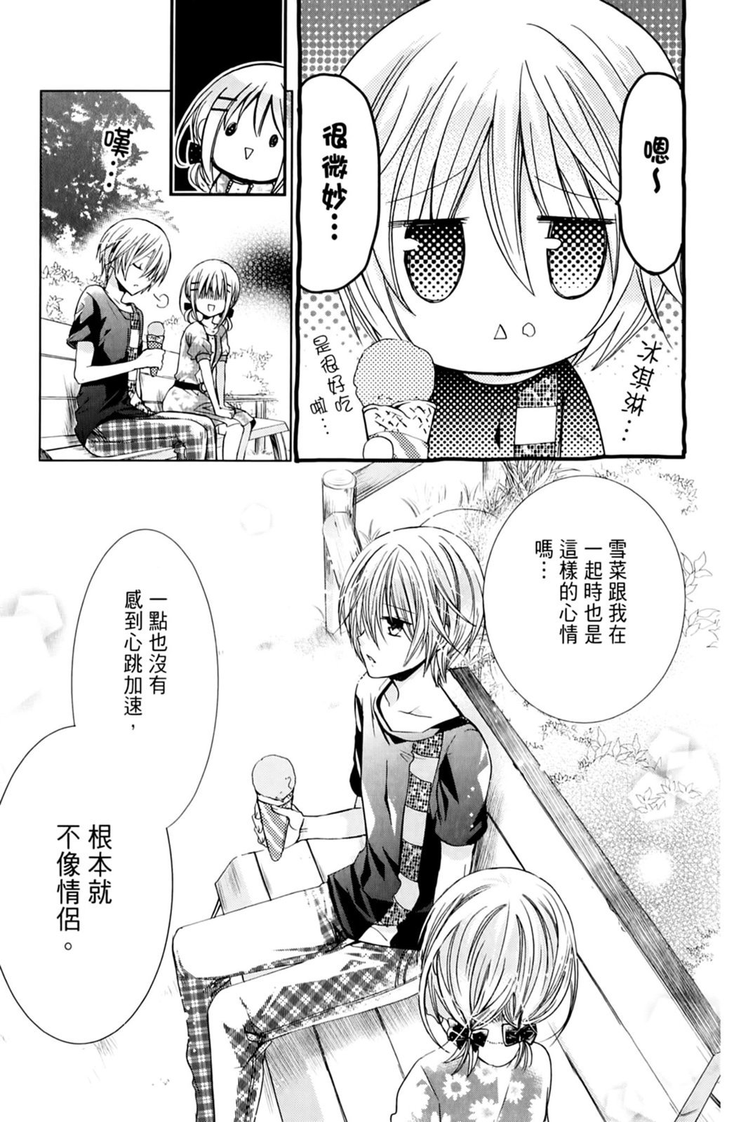第100页