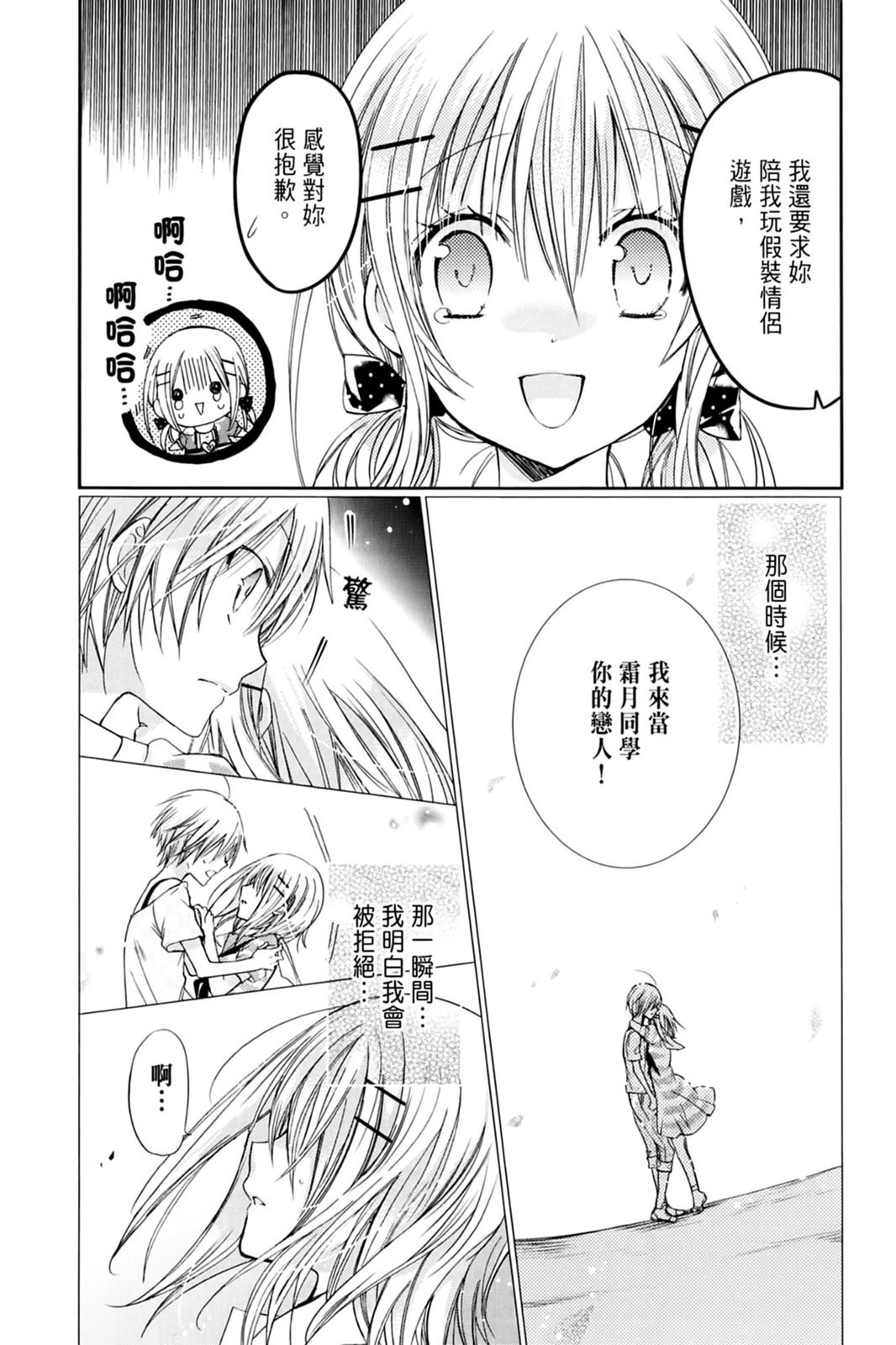 第101页