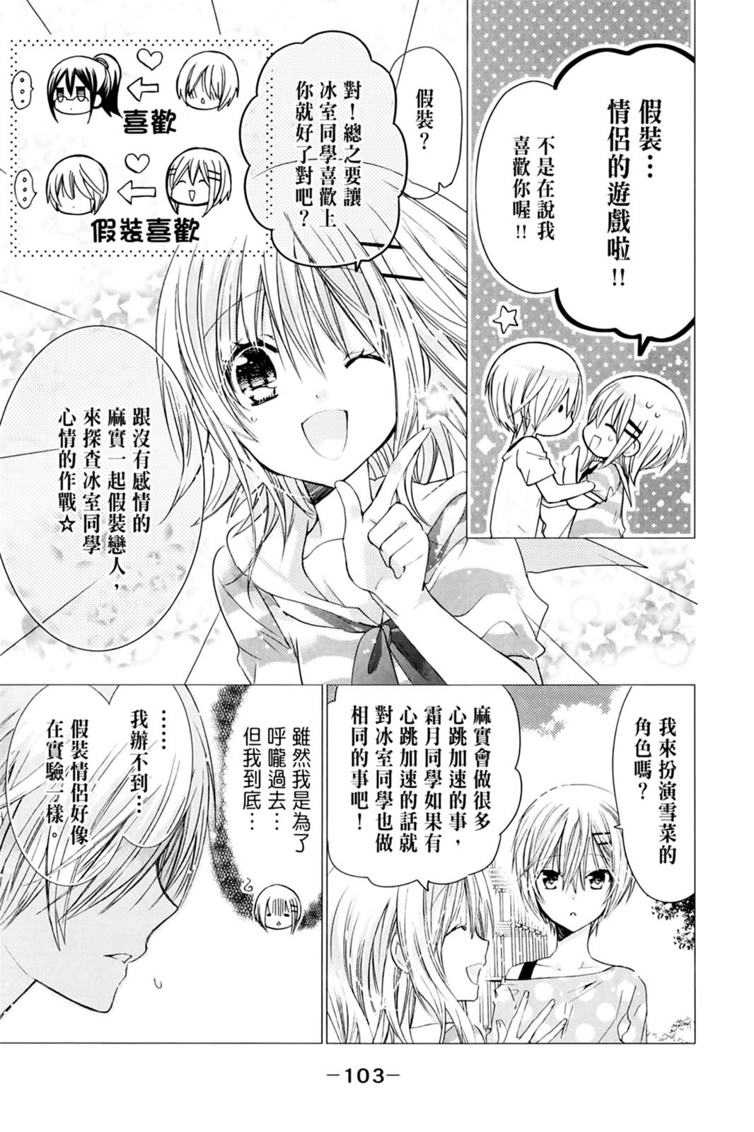 第102页