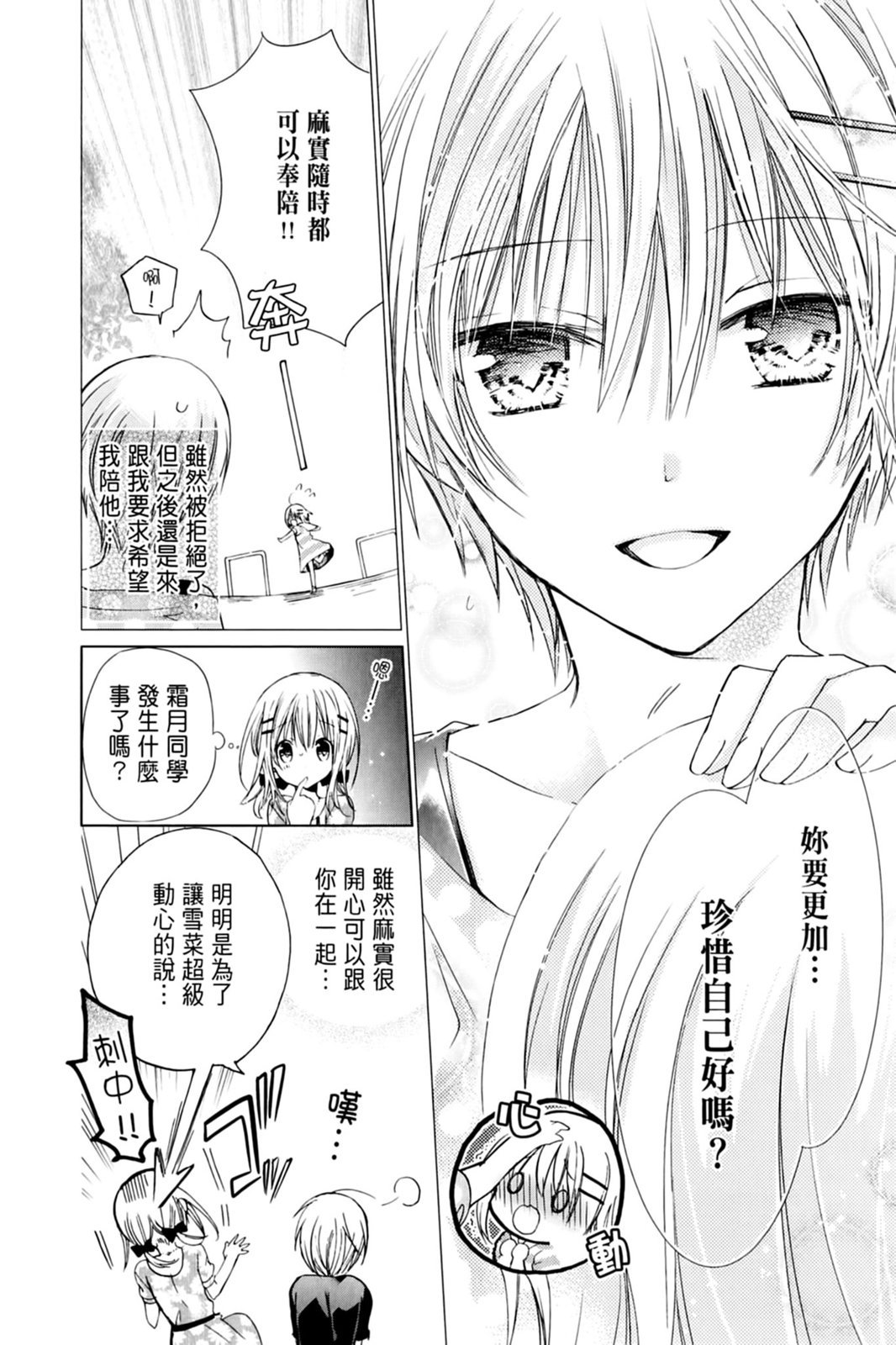 第103页