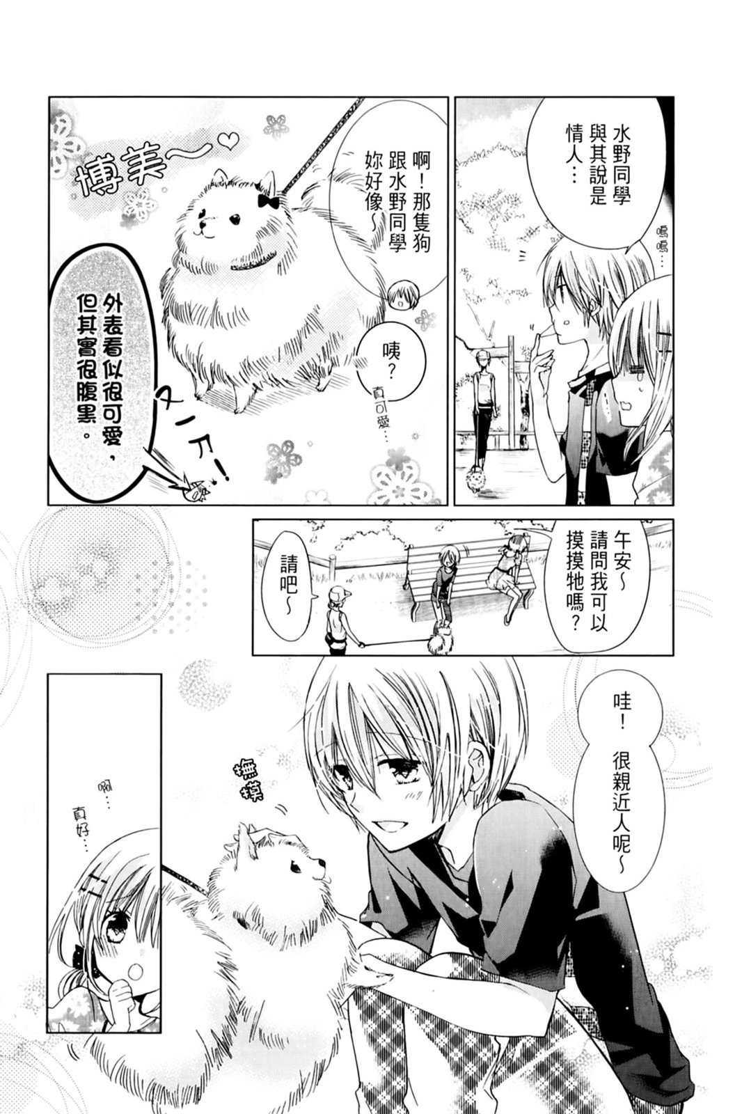 第104页