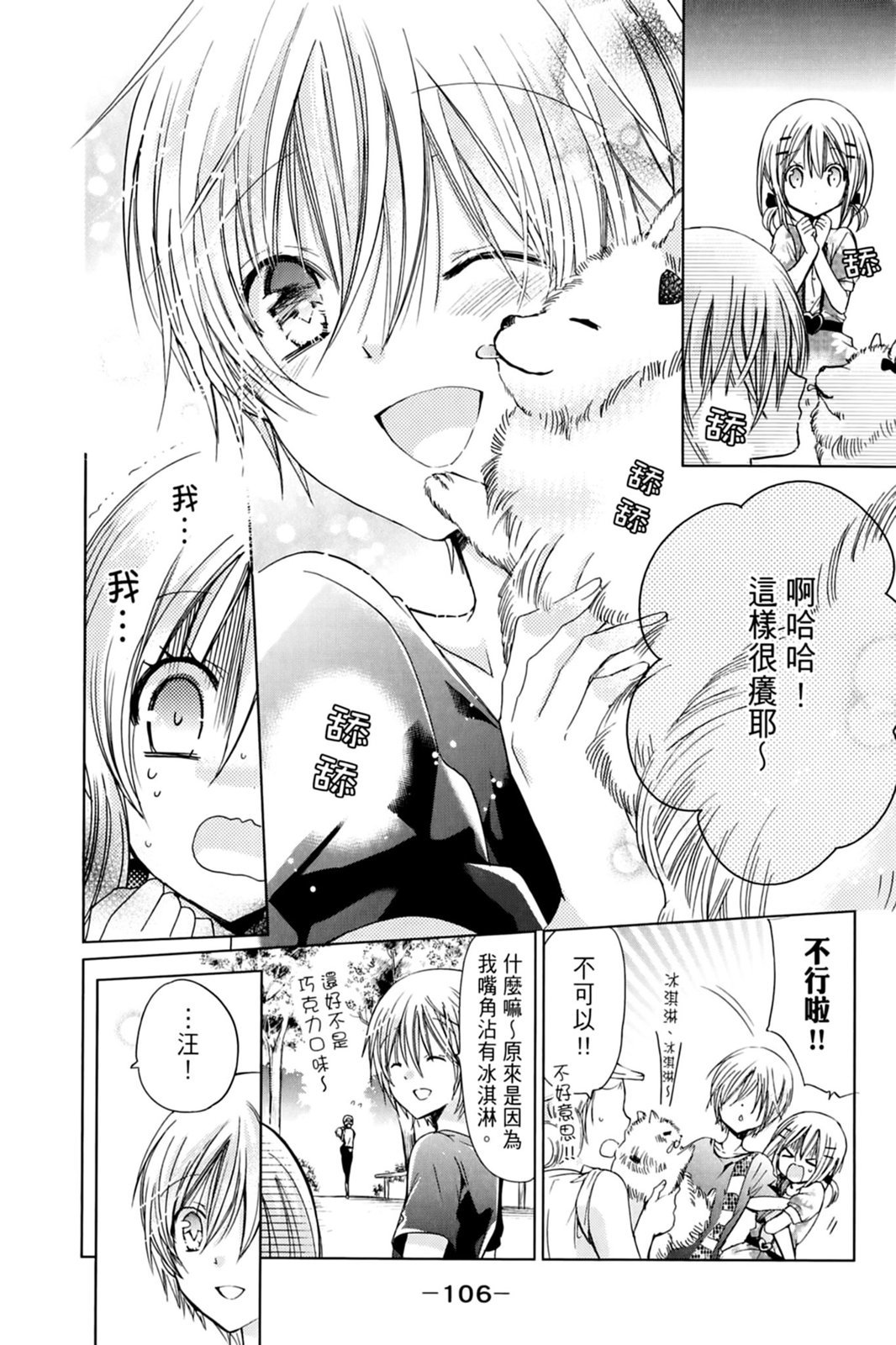 第105页