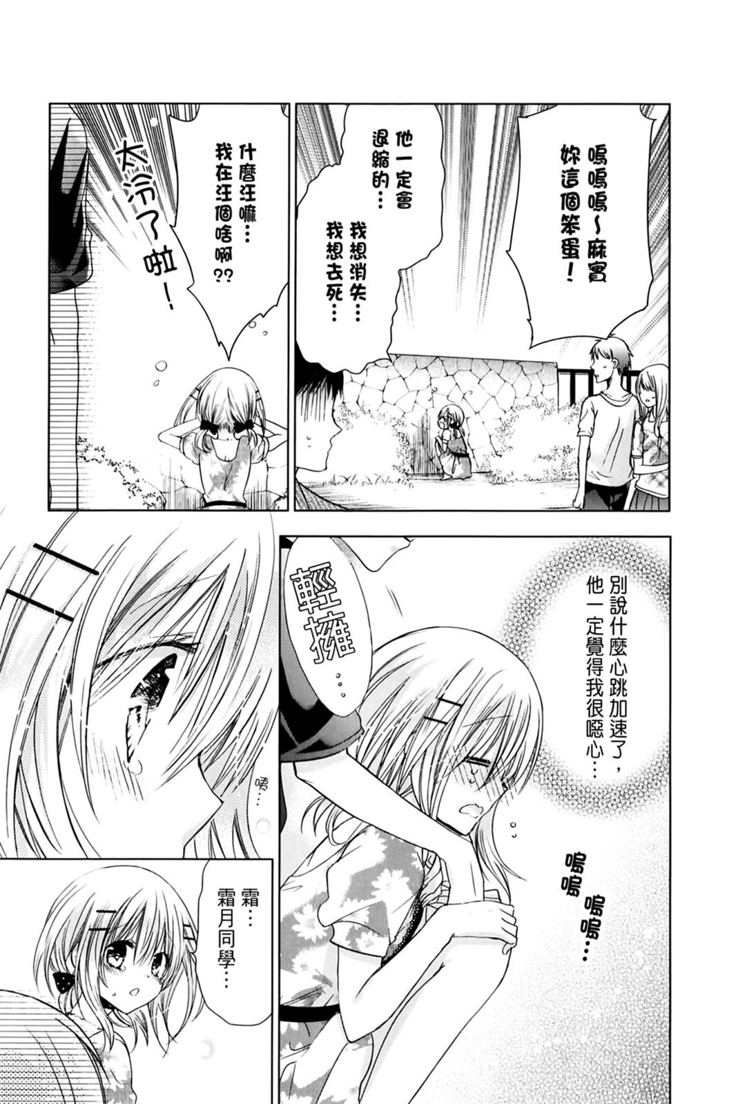 第110页