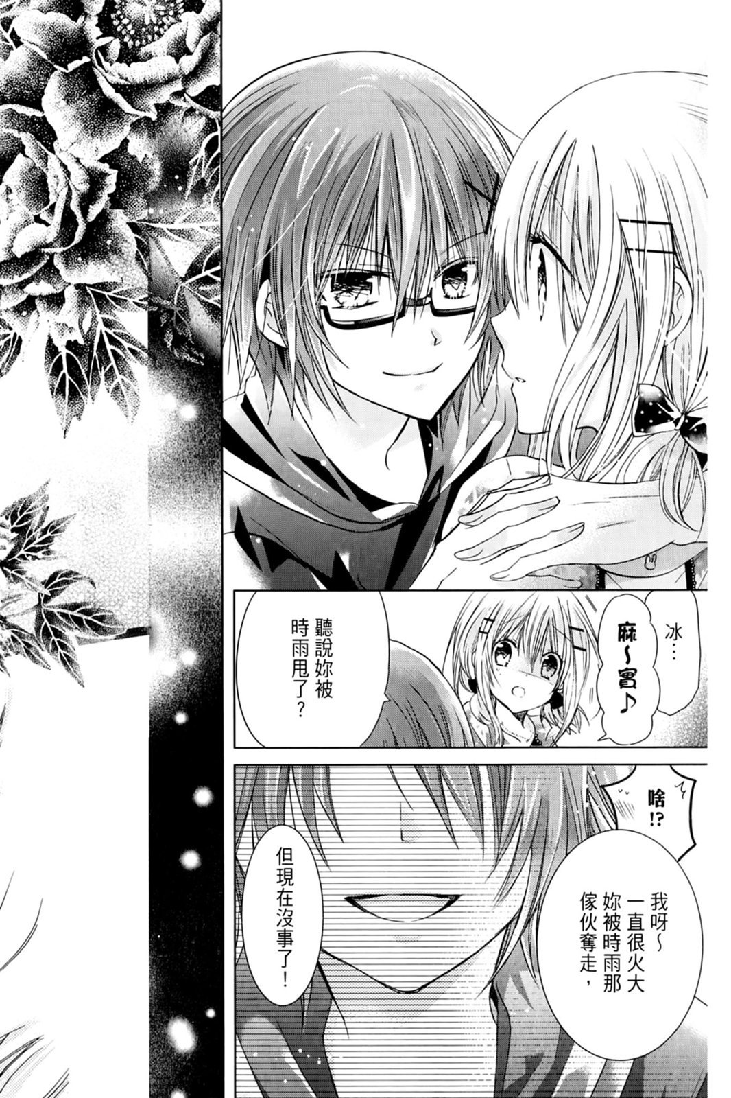 第111页