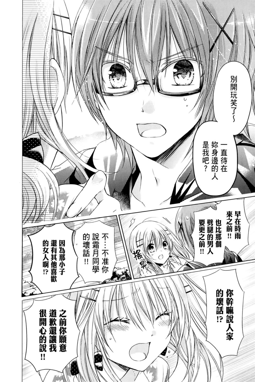 第119页