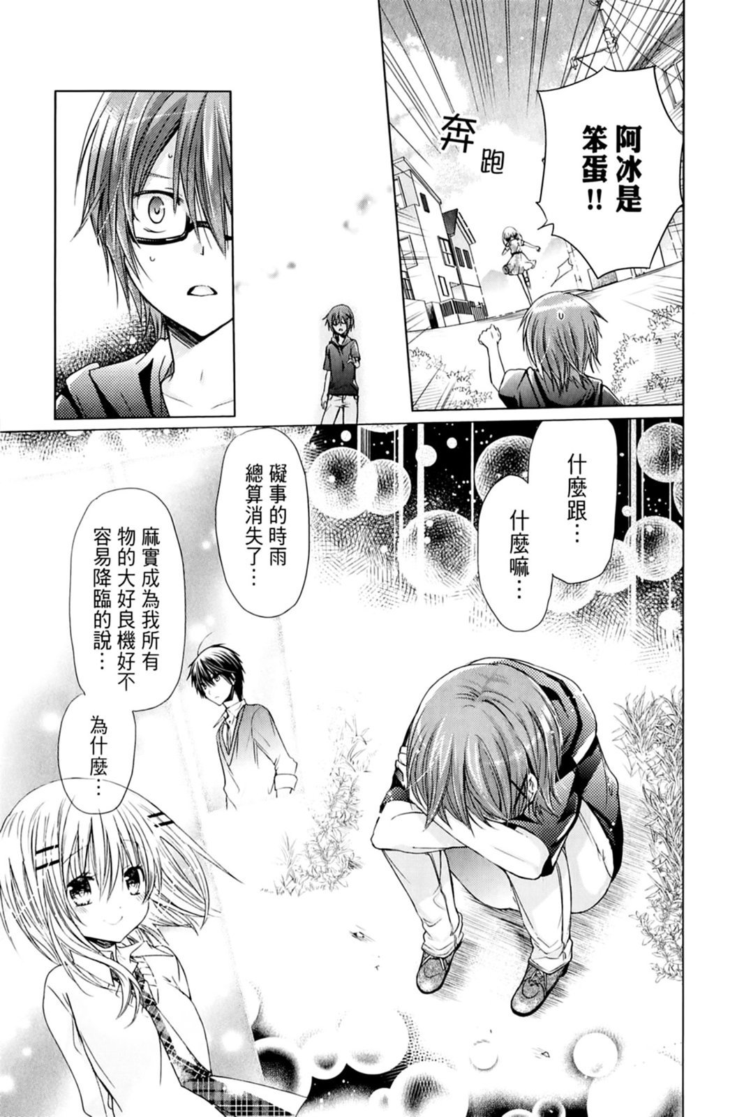 第120页