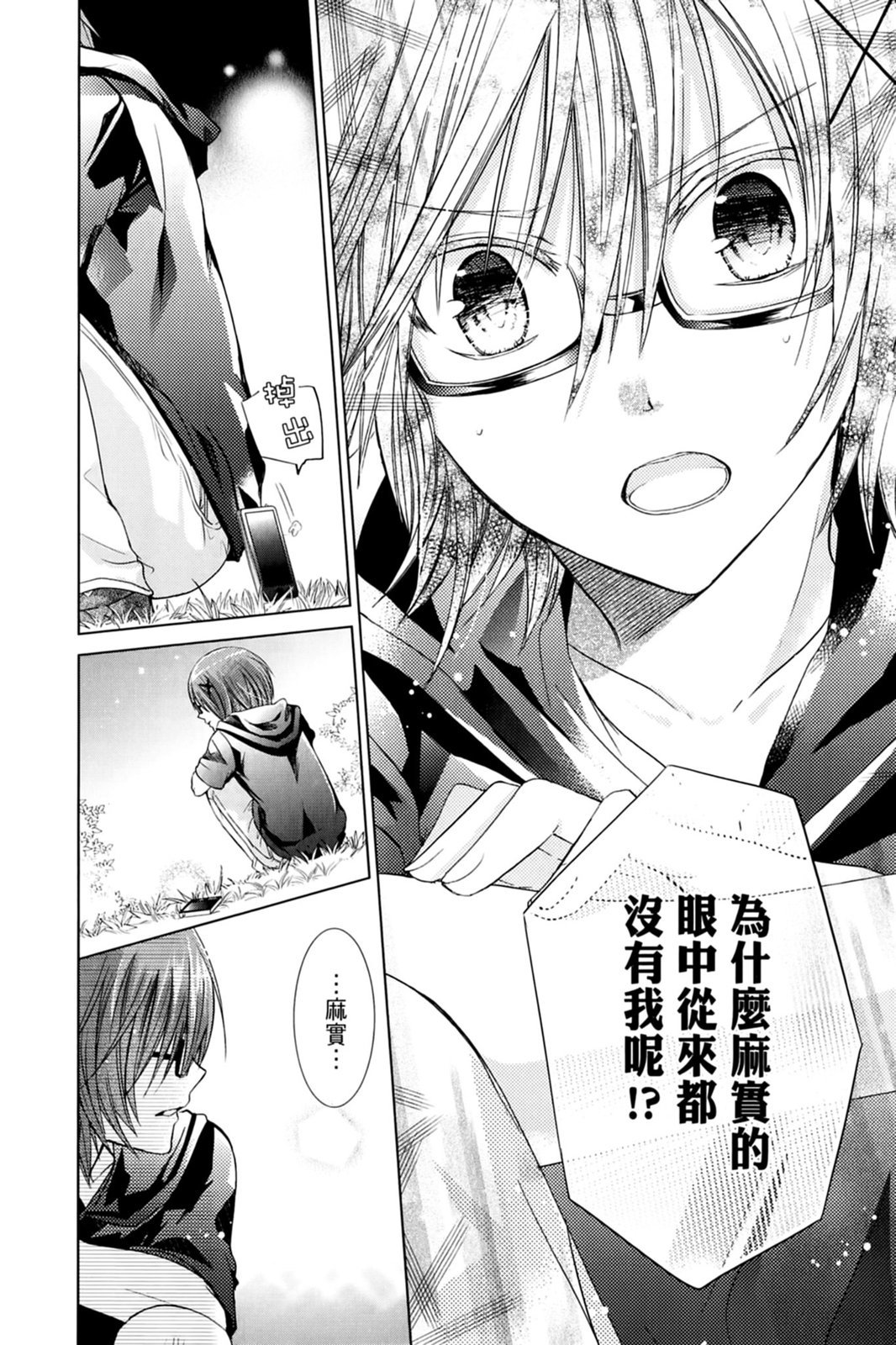 第121页