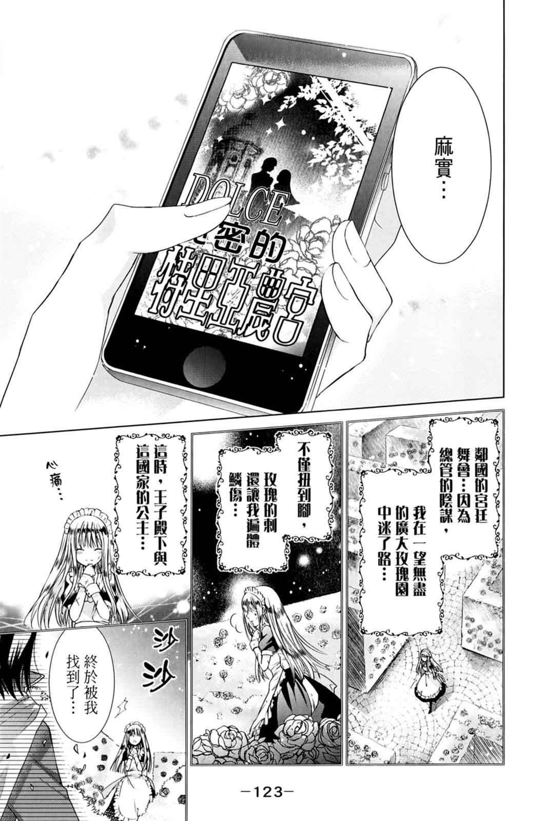 第122页