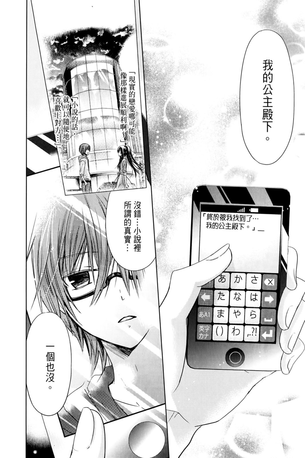 第123页