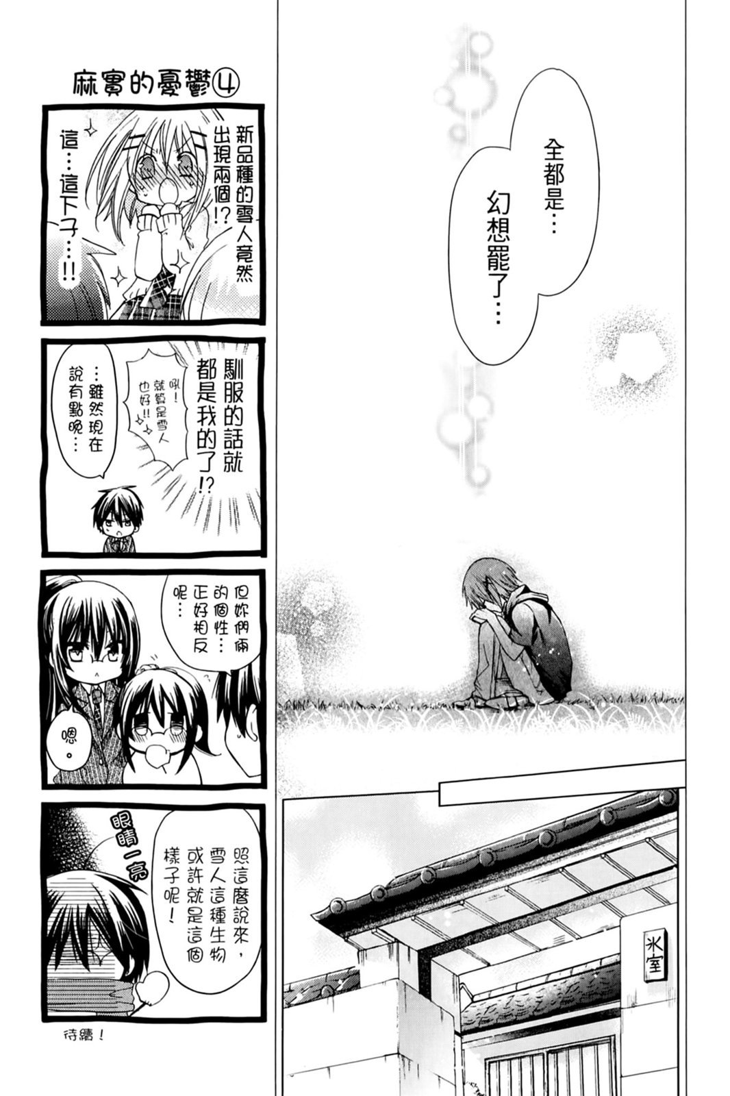 第124页