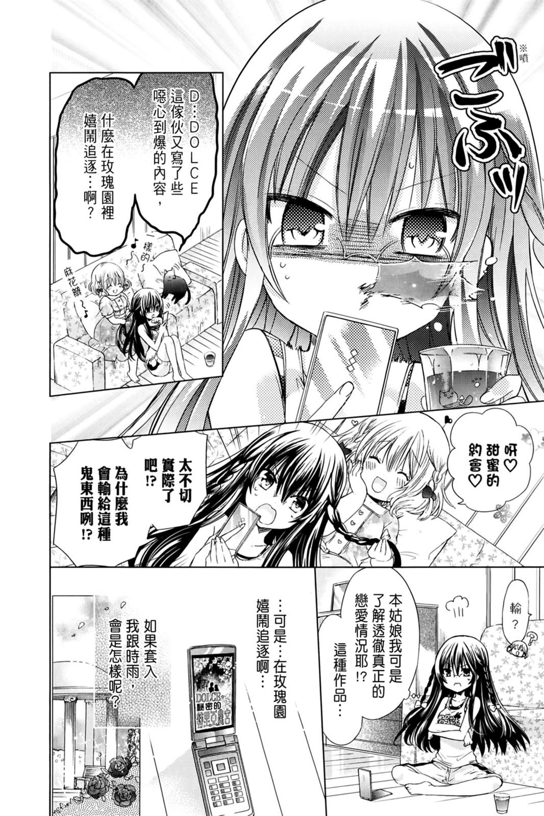 第125页