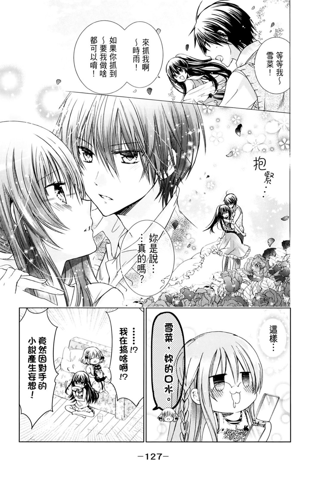 第126页
