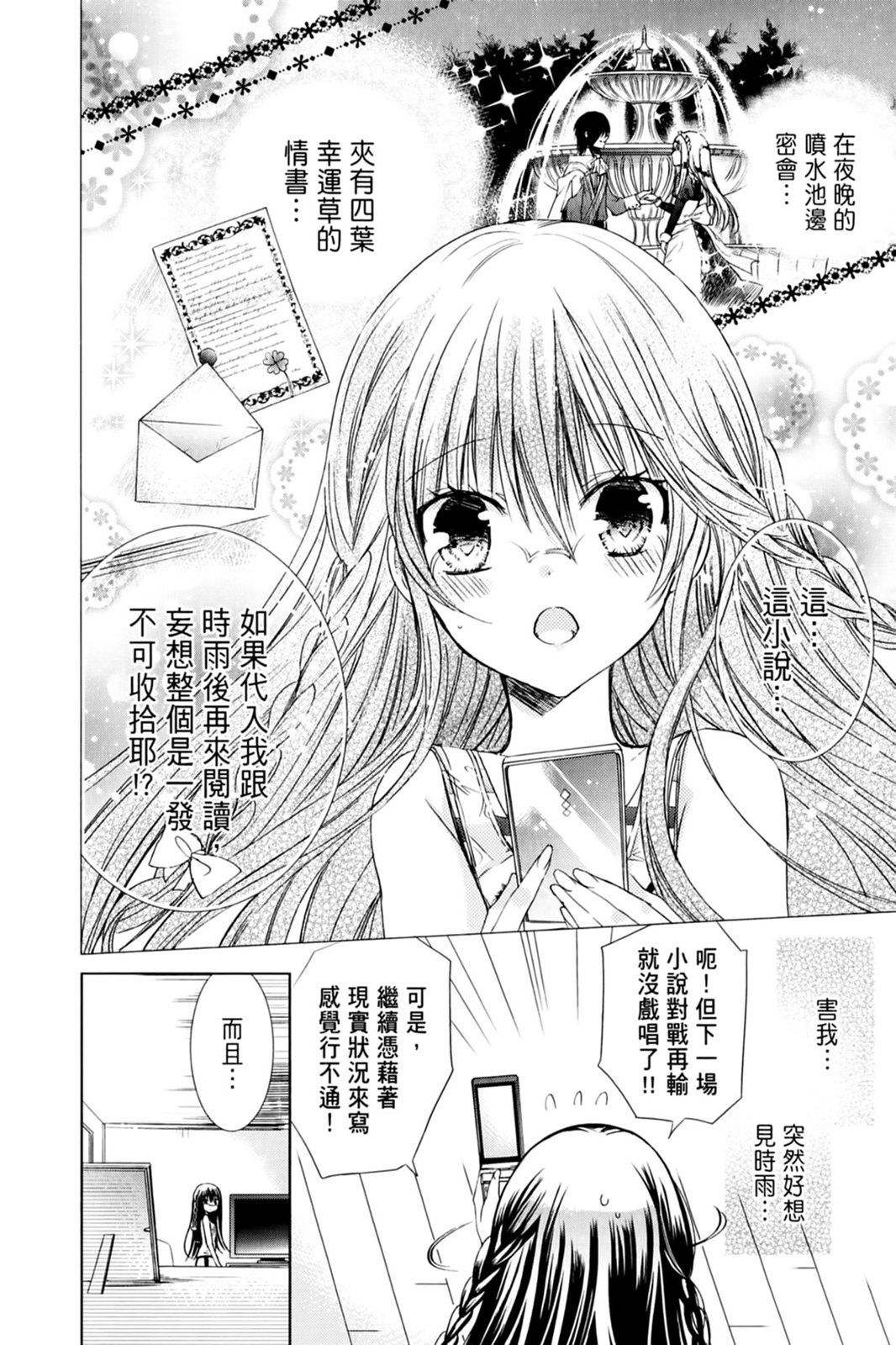 第127页