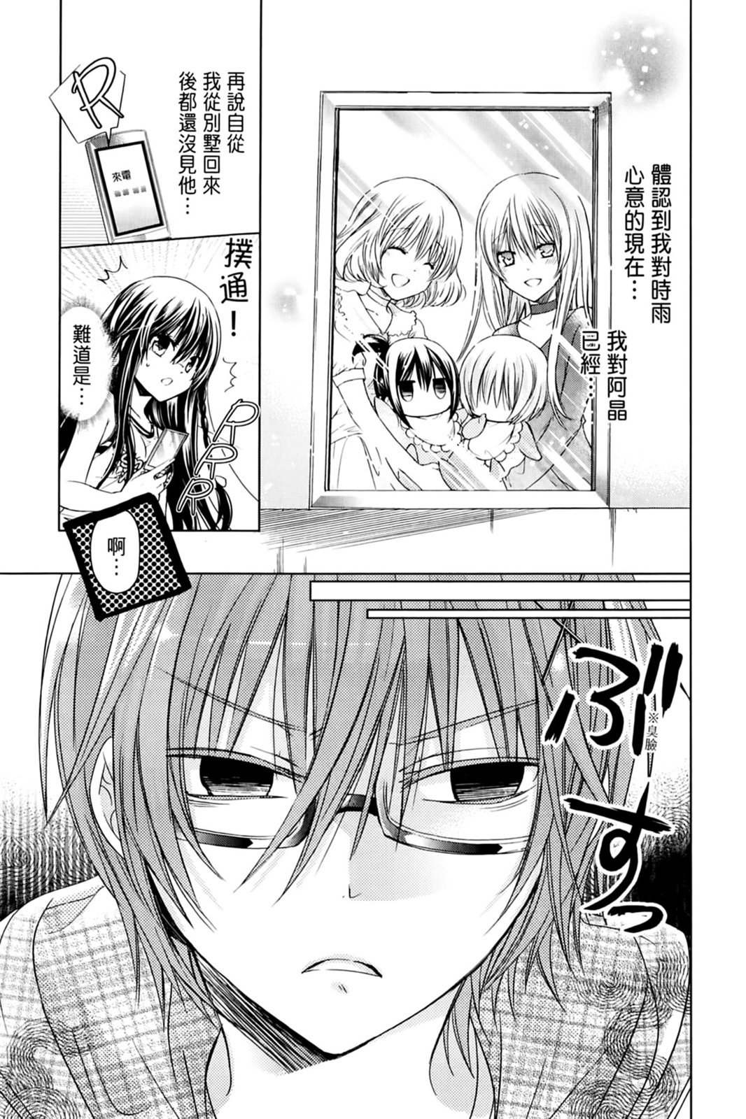 第128页