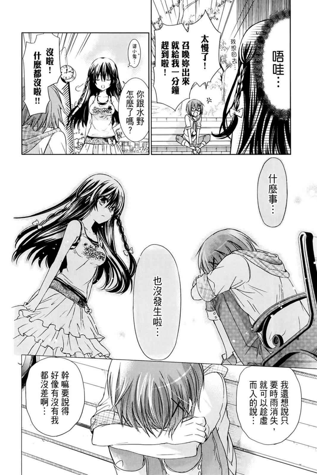 第129页