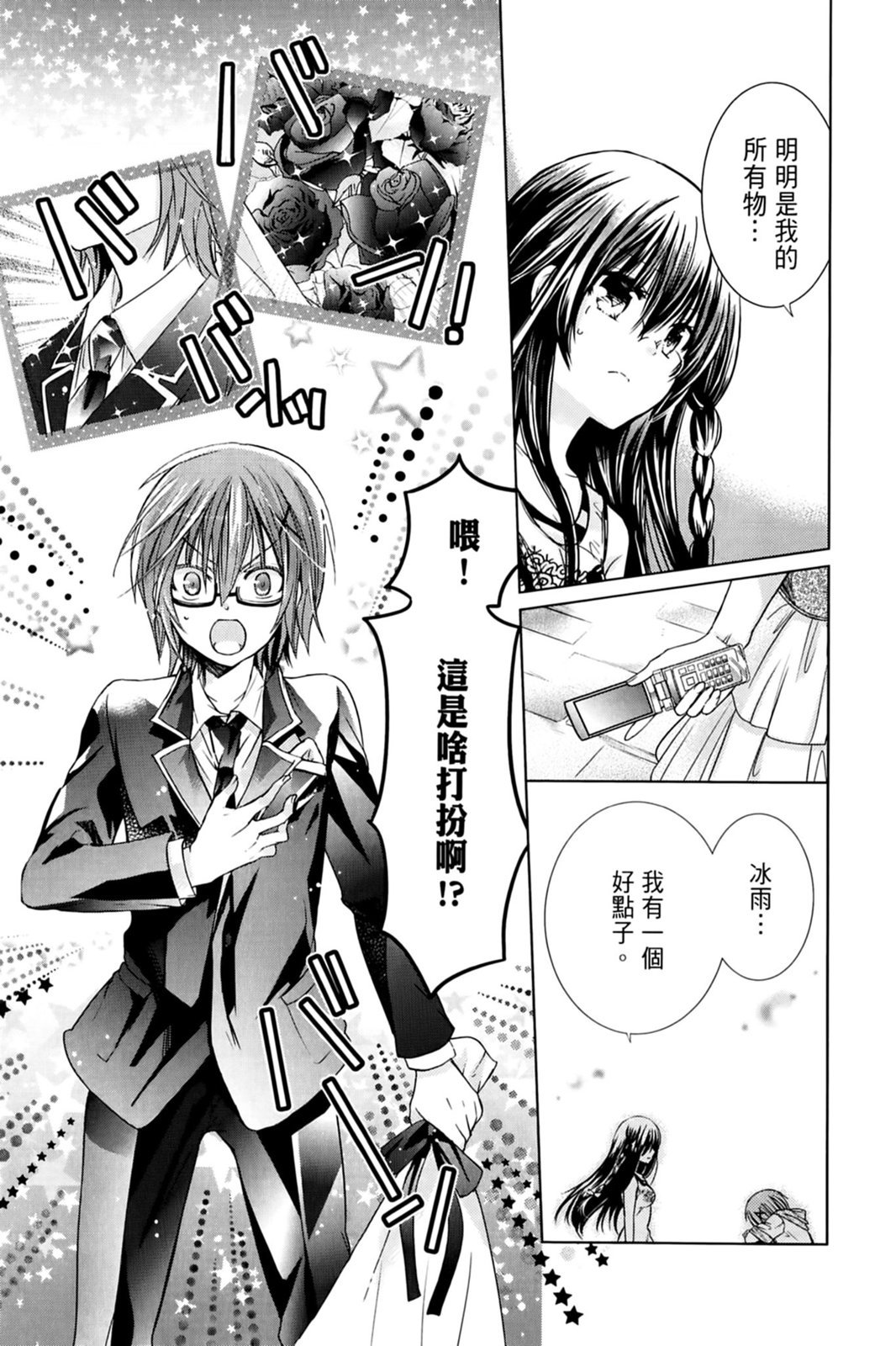 第130页