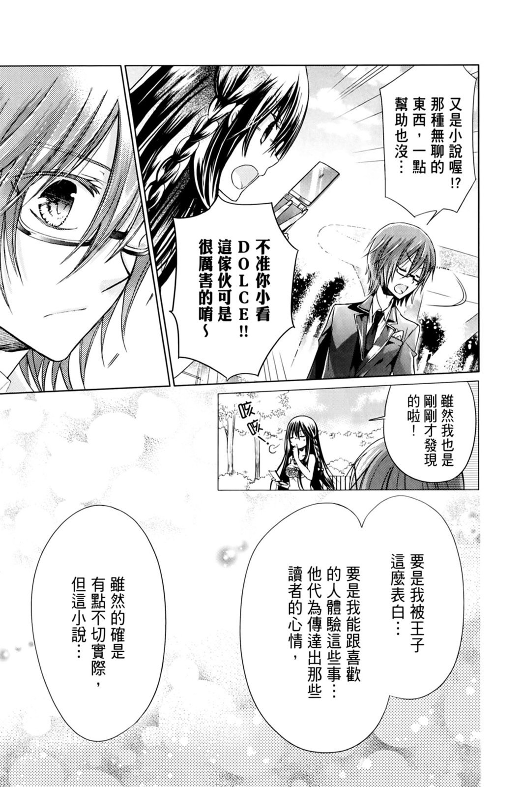 第132页