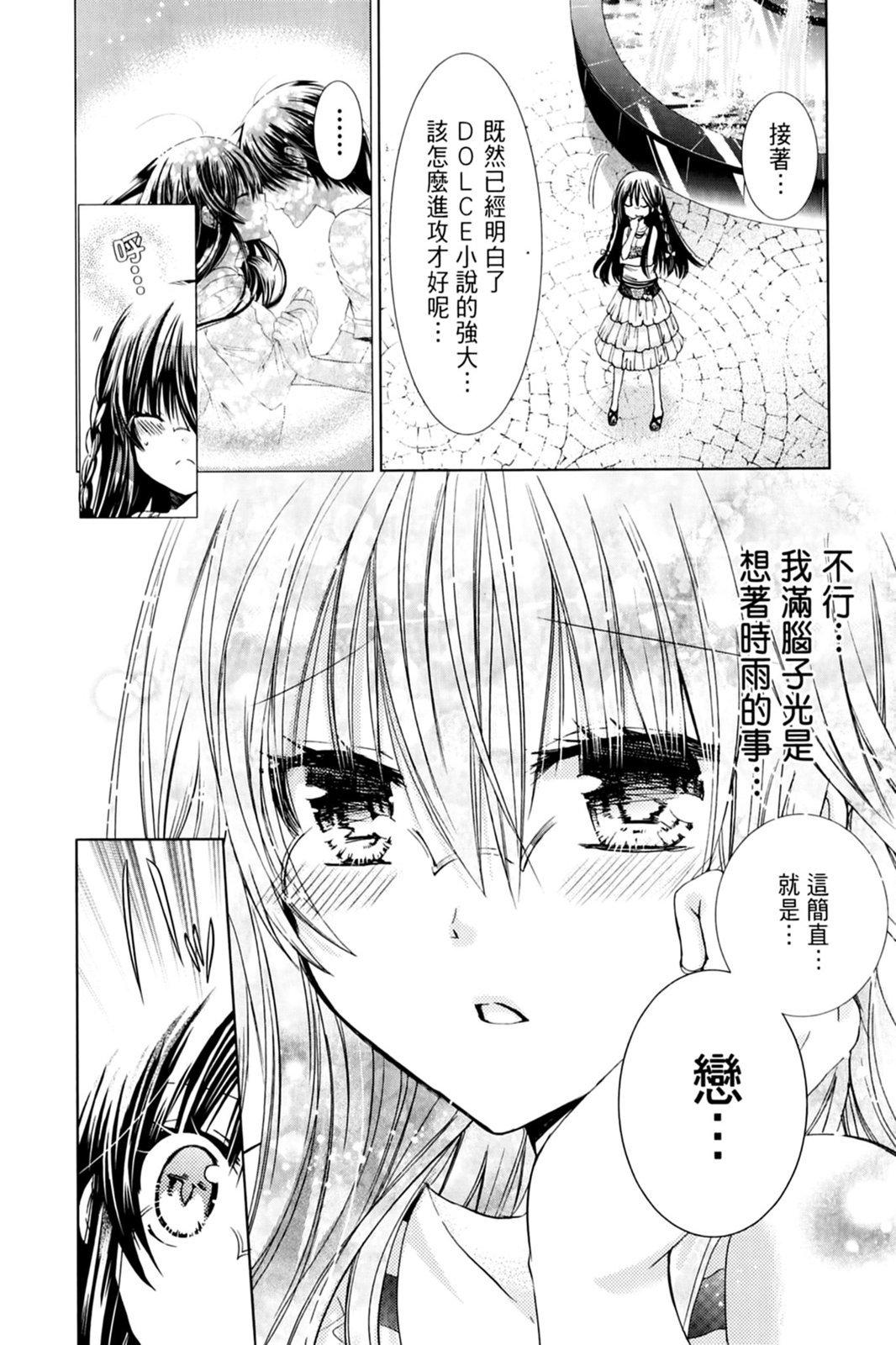第135页