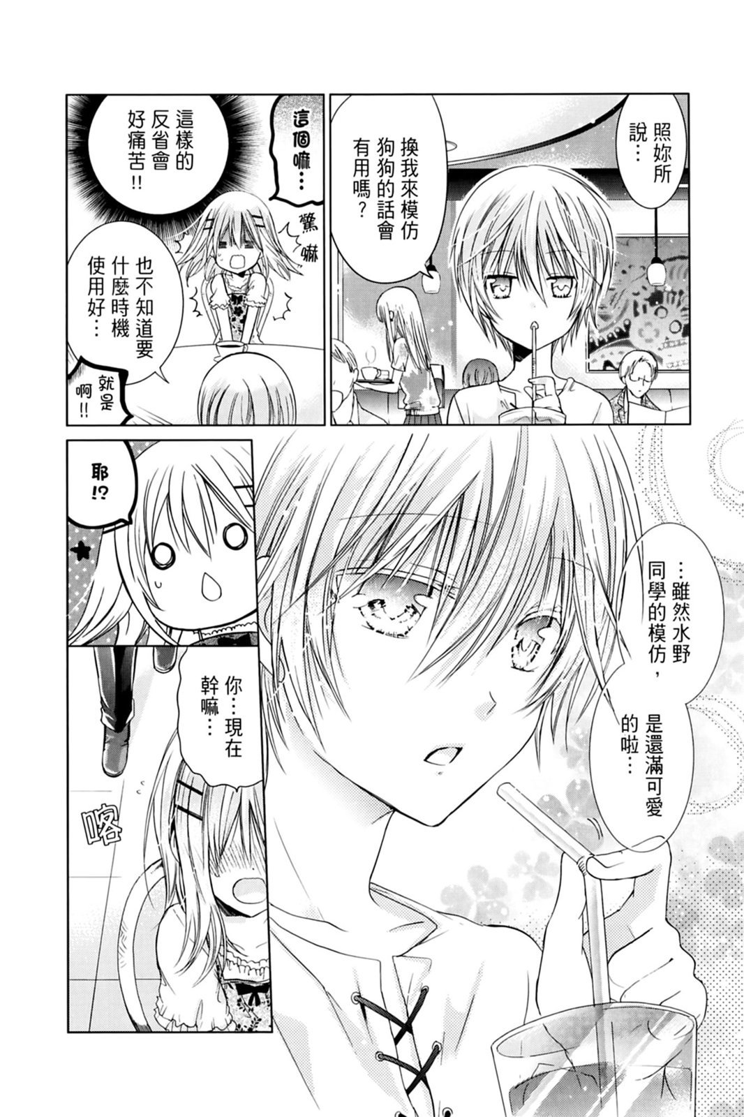 第137页