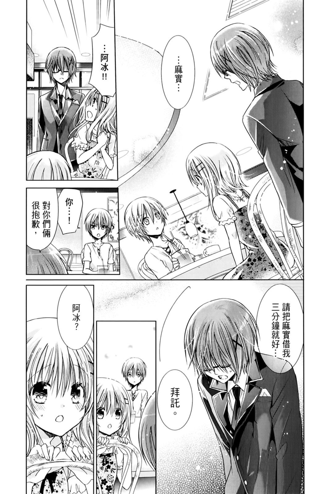 第138页