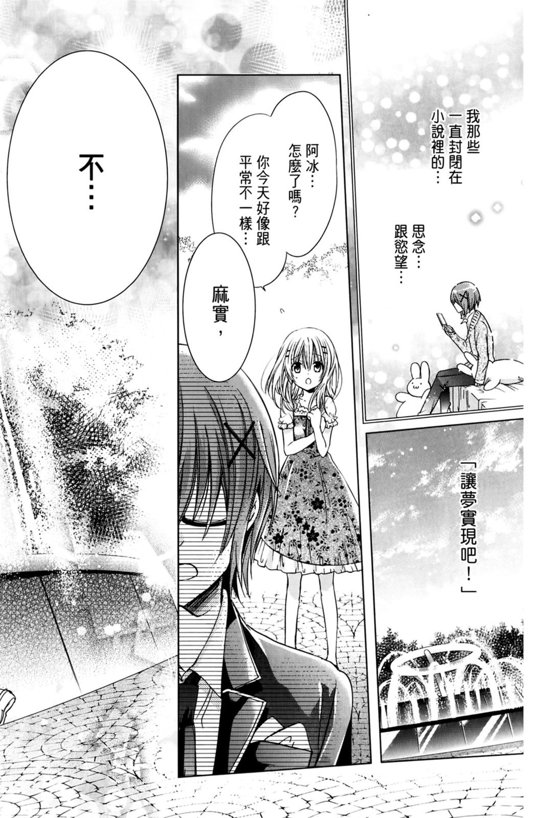 第139页