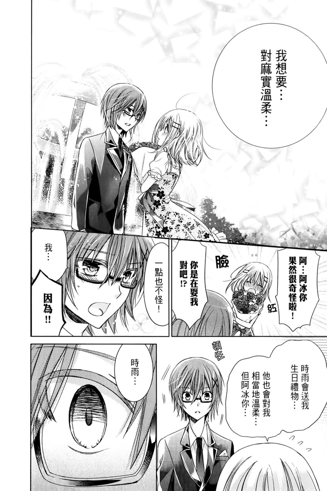 第143页