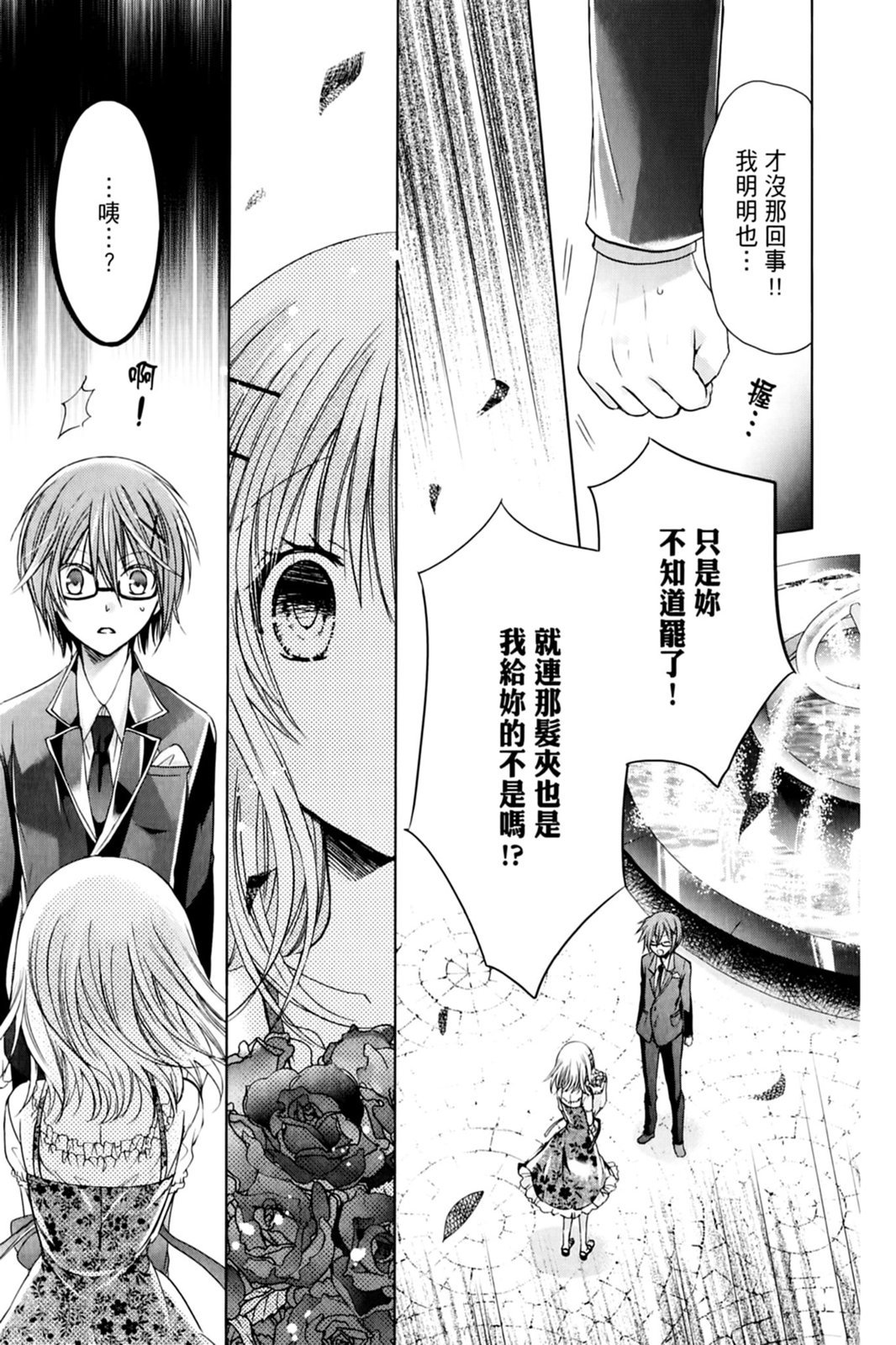 第144页