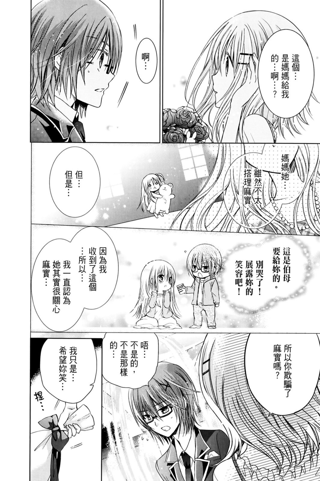 第145页