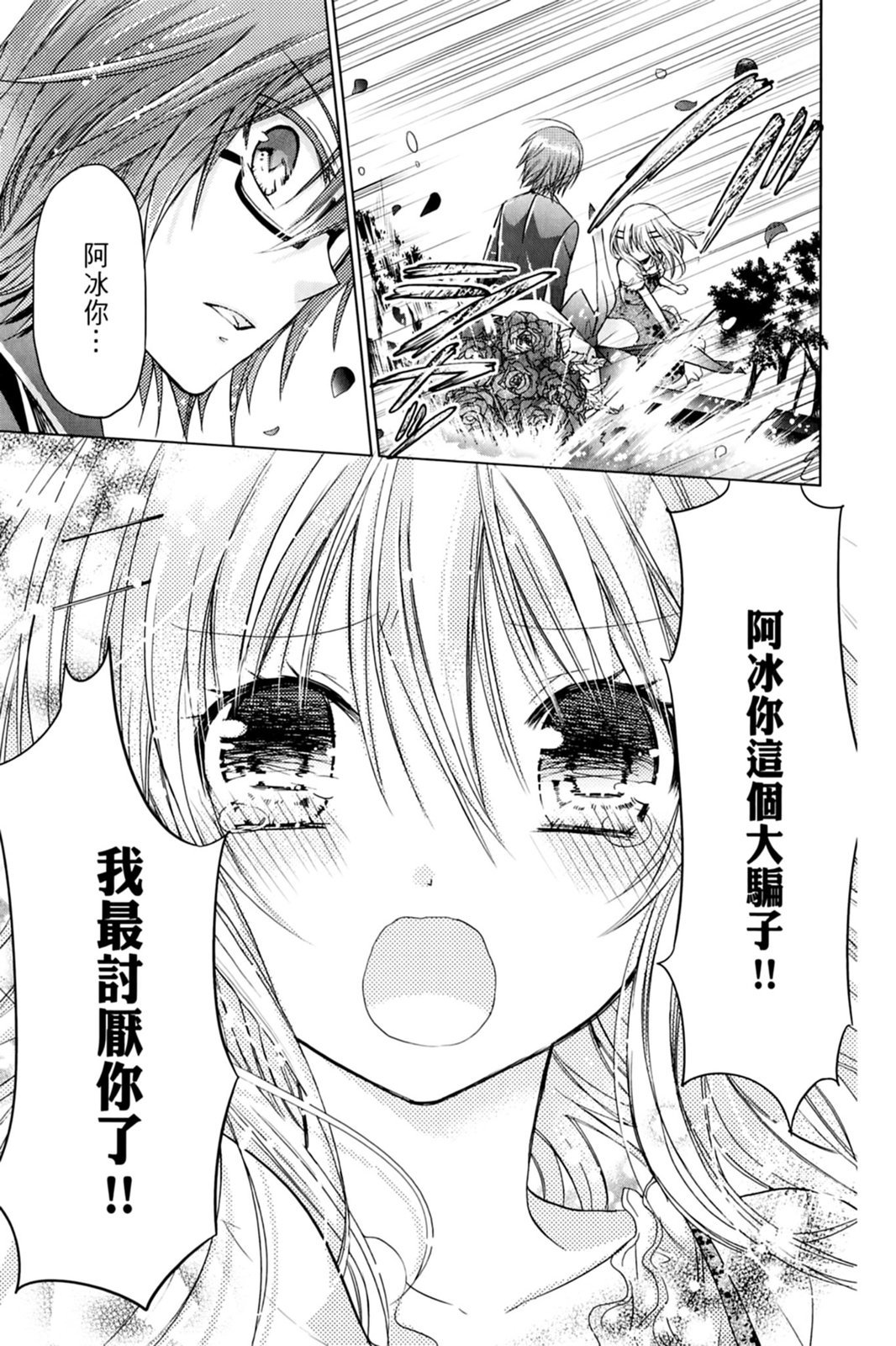 第146页
