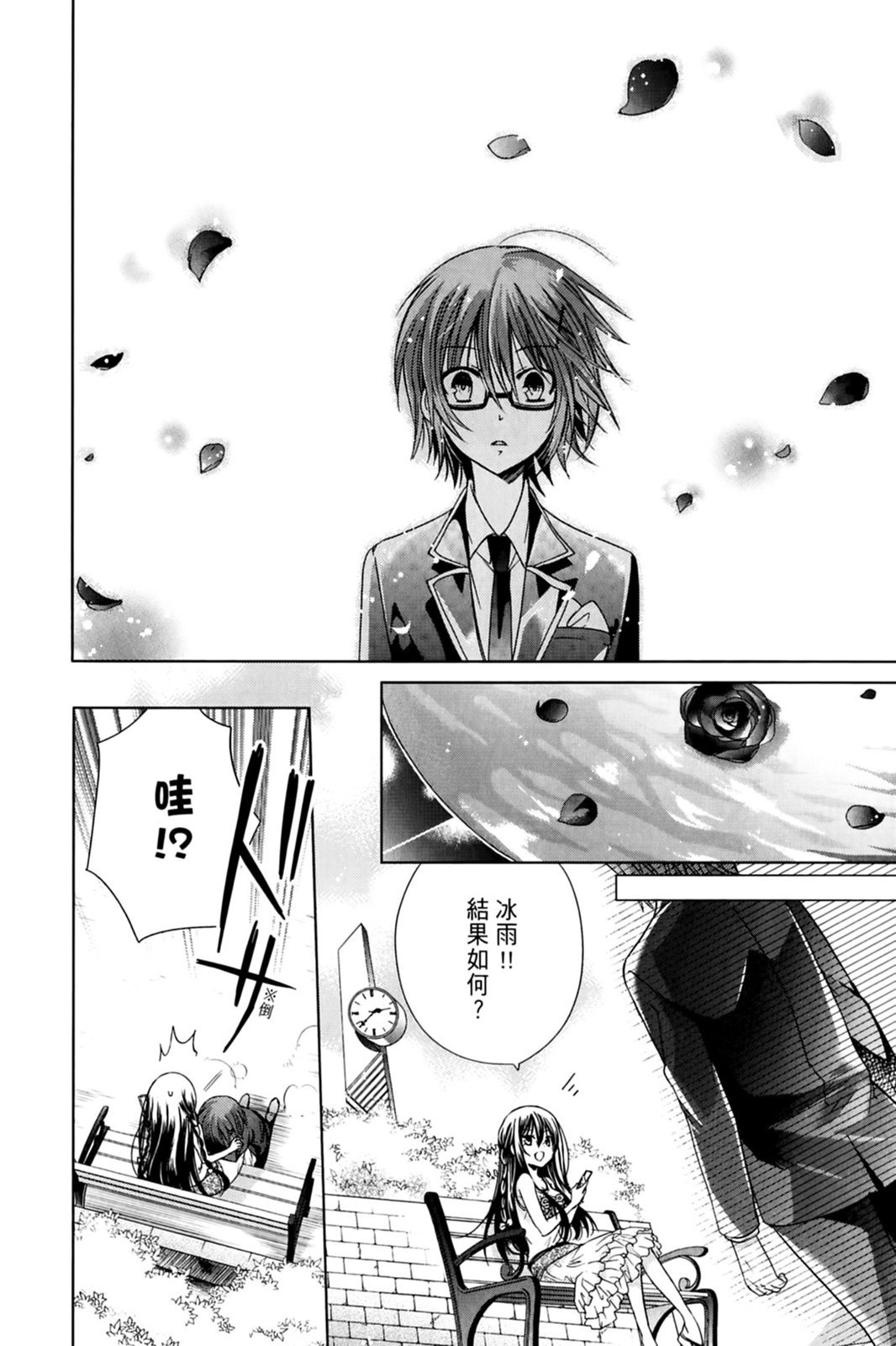 第147页