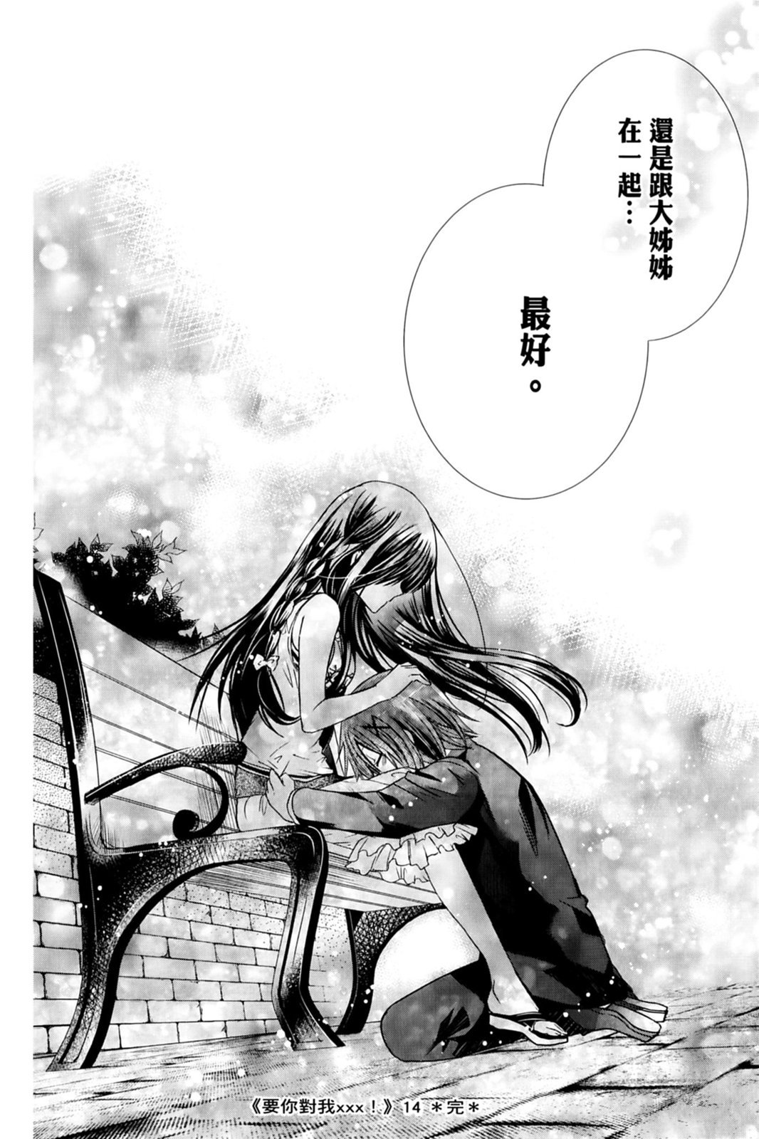第149页