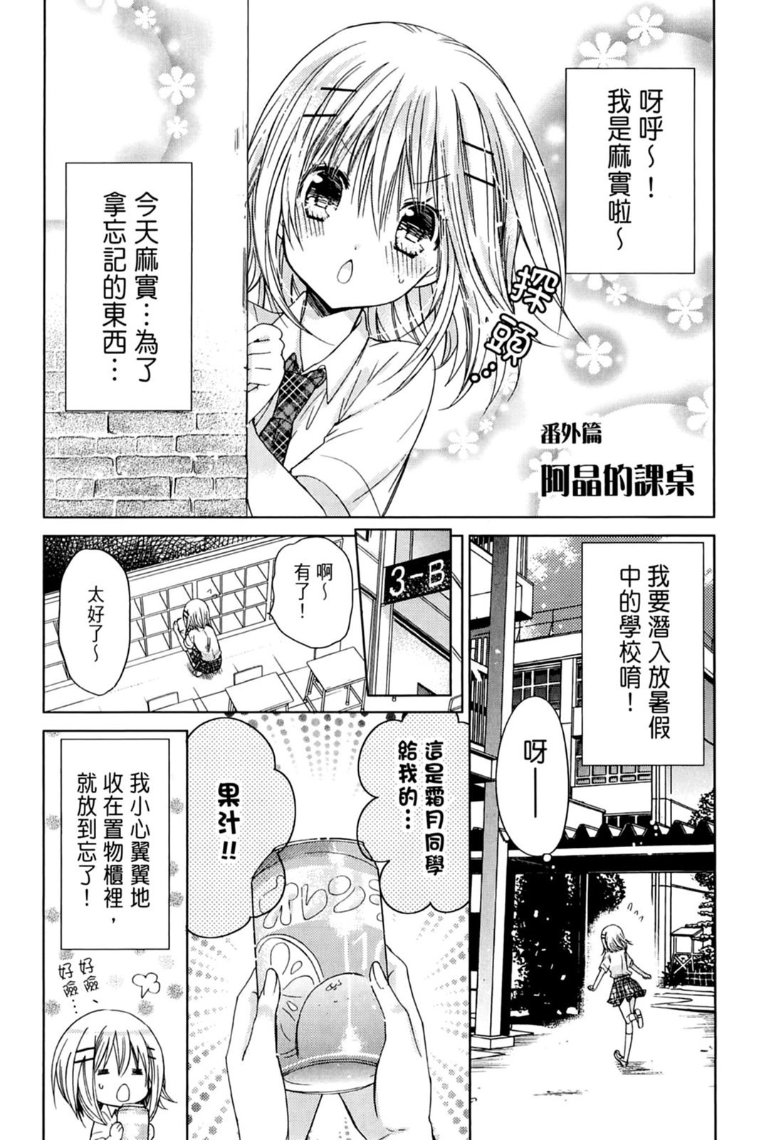 第150页