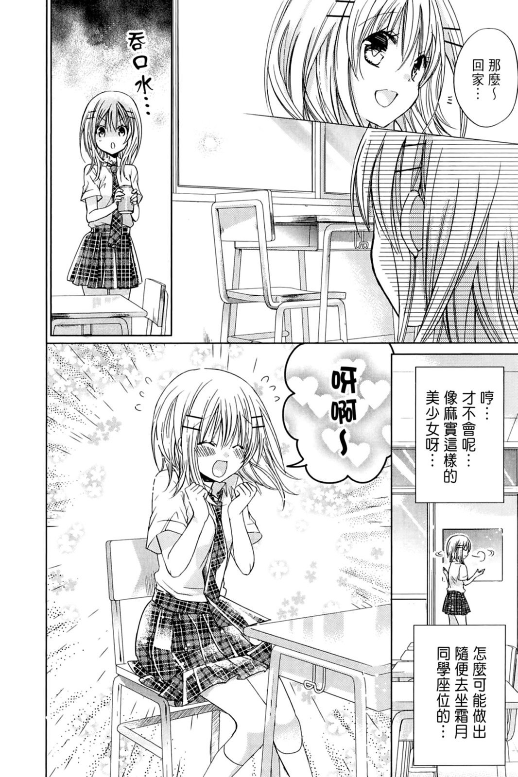 第151页