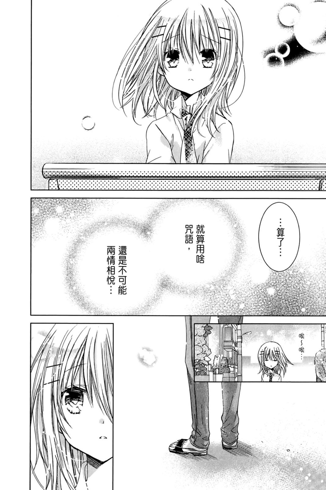 第153页
