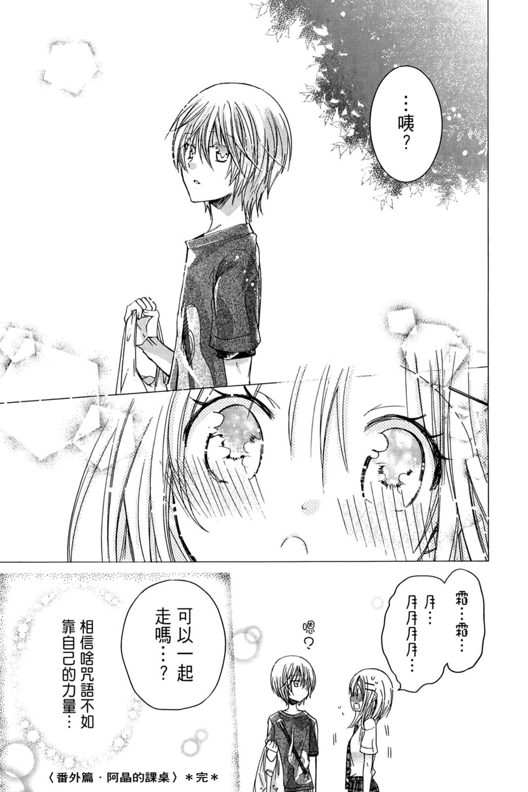 第154页