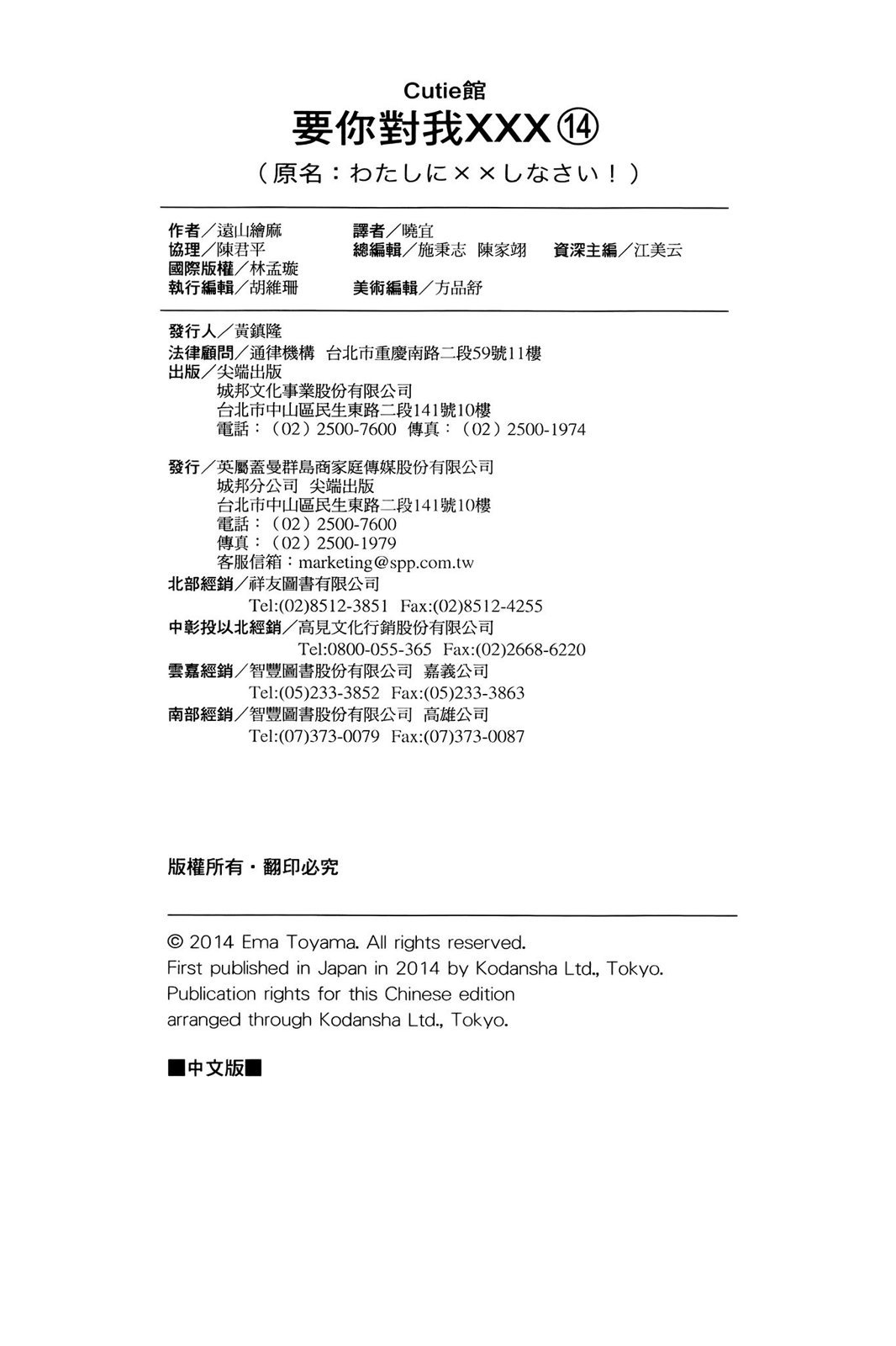 第157页