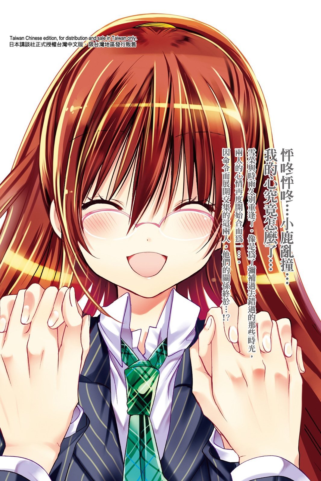 第158页